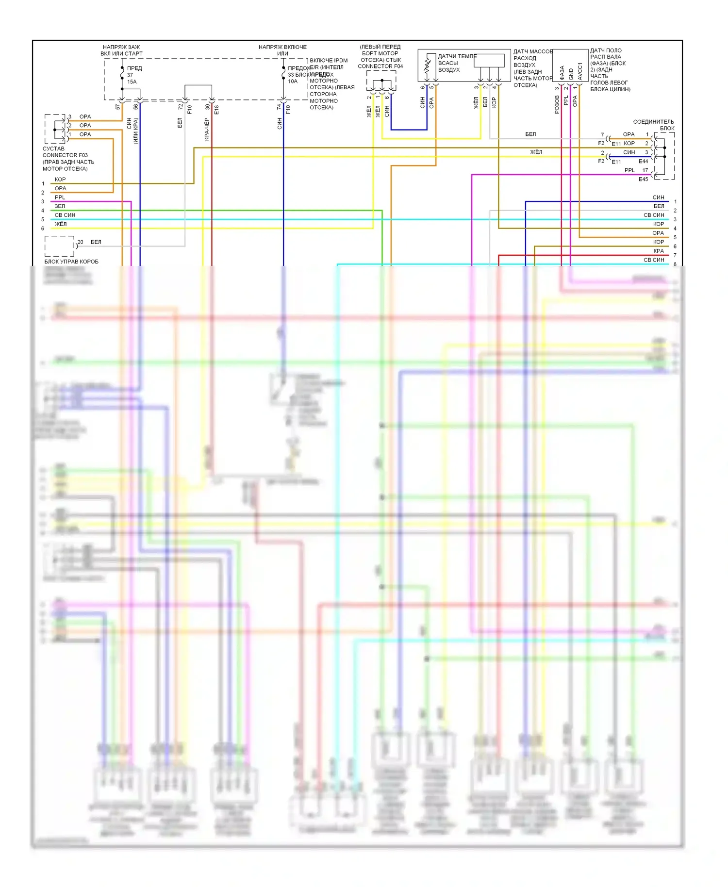 Altima Nissan L32 рестайлинг (2009-2013): Электросхема двигателя 3.5l (3 из 4) 