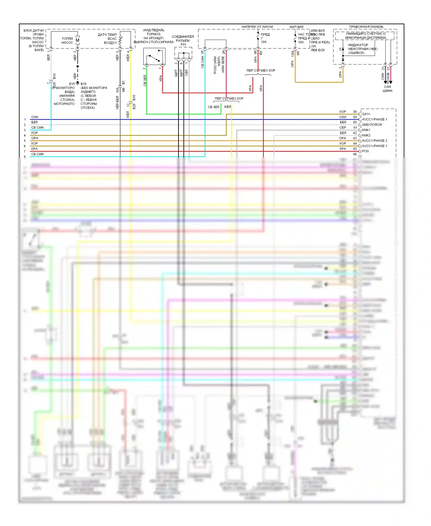Altima Nissan L32 рестайлинг (2009-2013): Электросхема двигателя 3.5l (4 из 4) 