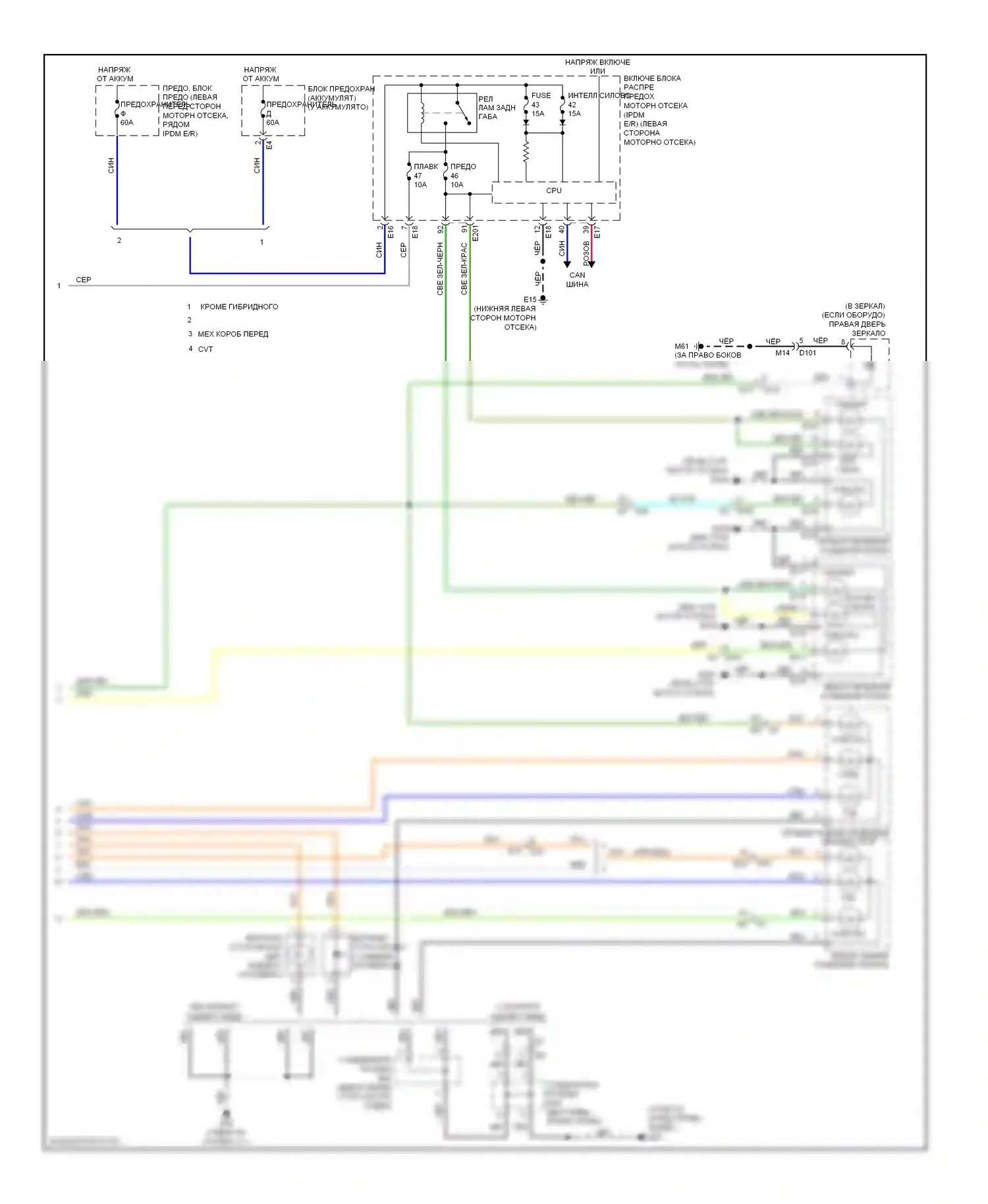 Altima Nissan L32 рестайлинг (2009-2013): Электросхема внешних ламп, седан (2 из 2) 