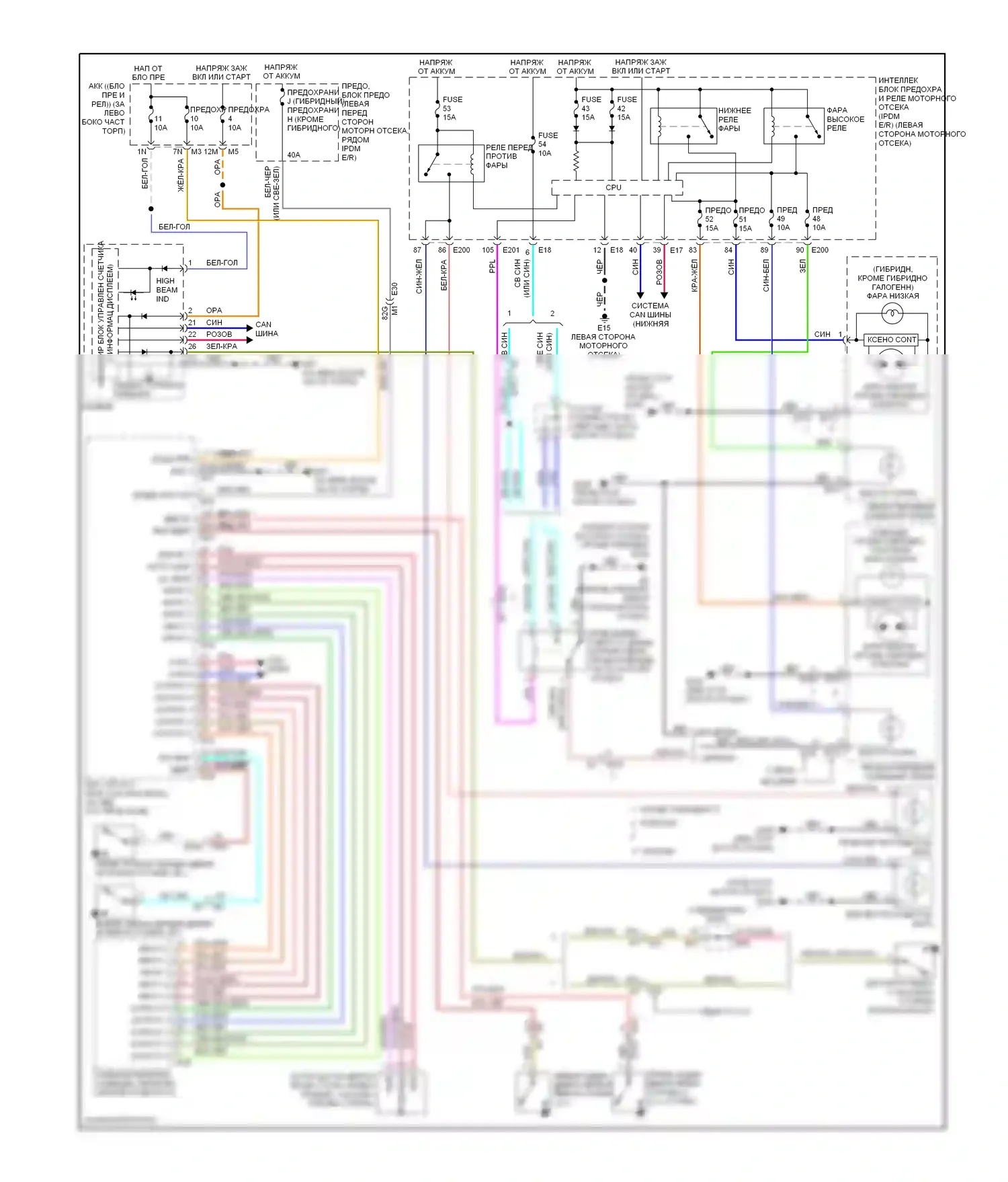 Altima Nissan L32 рестайлинг (2009-2013): Электросхема фар 