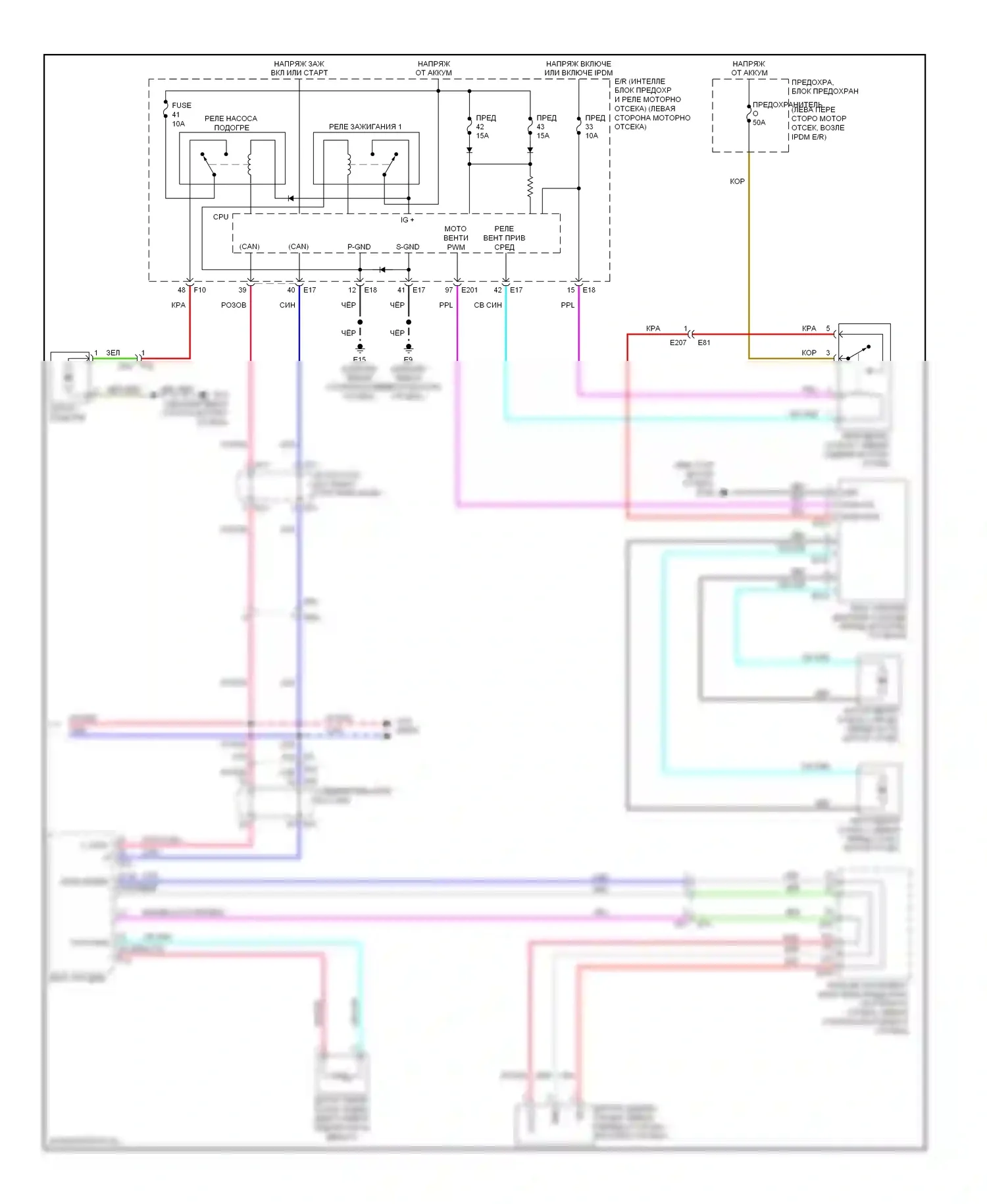 Altima Nissan L32 рестайлинг (2009-2013): Электросхема климат контроля, гибридного (2 из 2) 