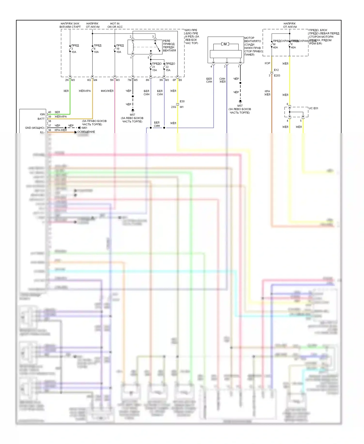 Altima Nissan L32 рестайлинг (2009-2013): Электросхема климат контроля, кроме гибридного (1 из 2) 