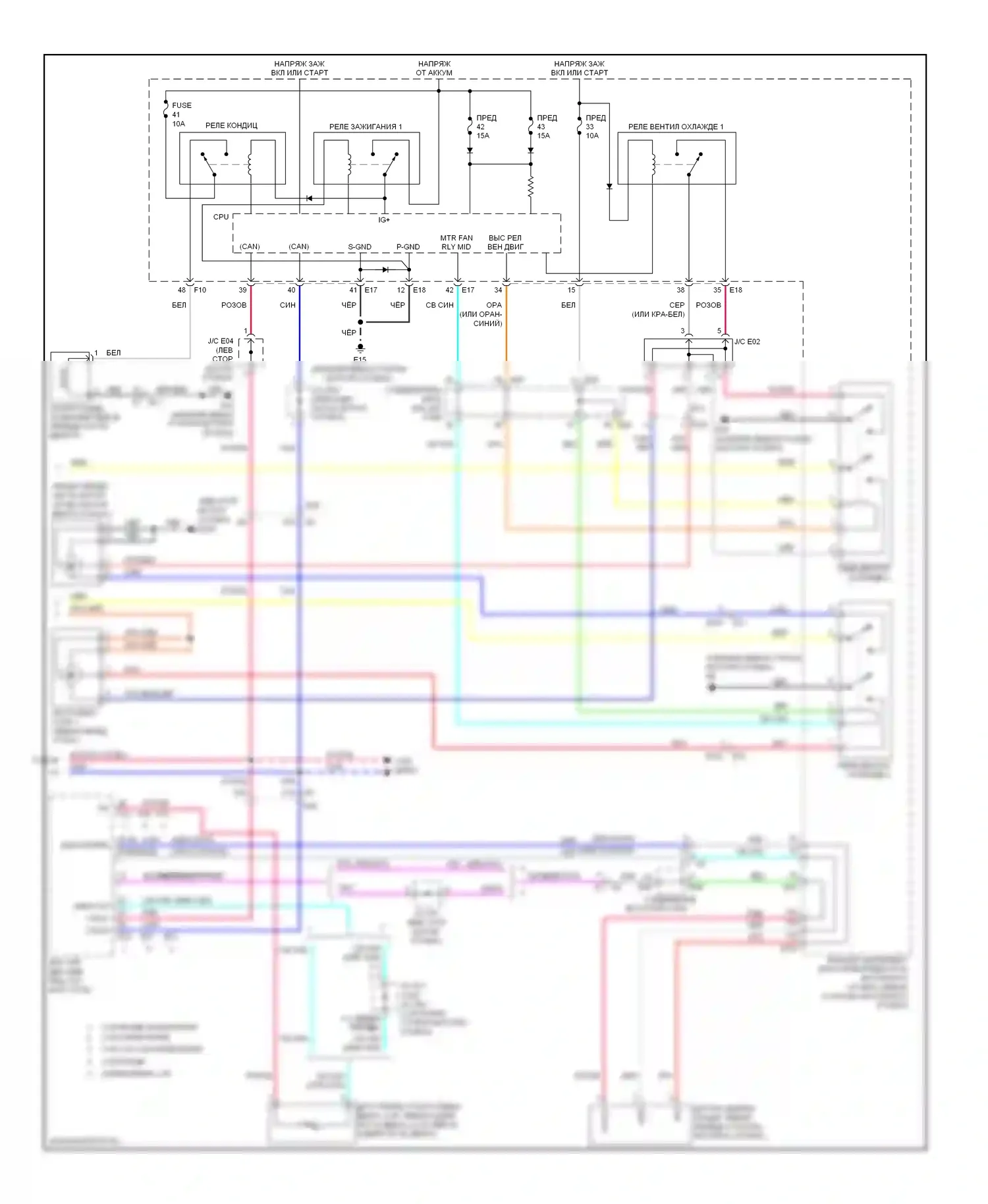 Altima Nissan L32 рестайлинг (2009-2013): Электросхема климат контроля, кроме гибридного (2 из 2) 