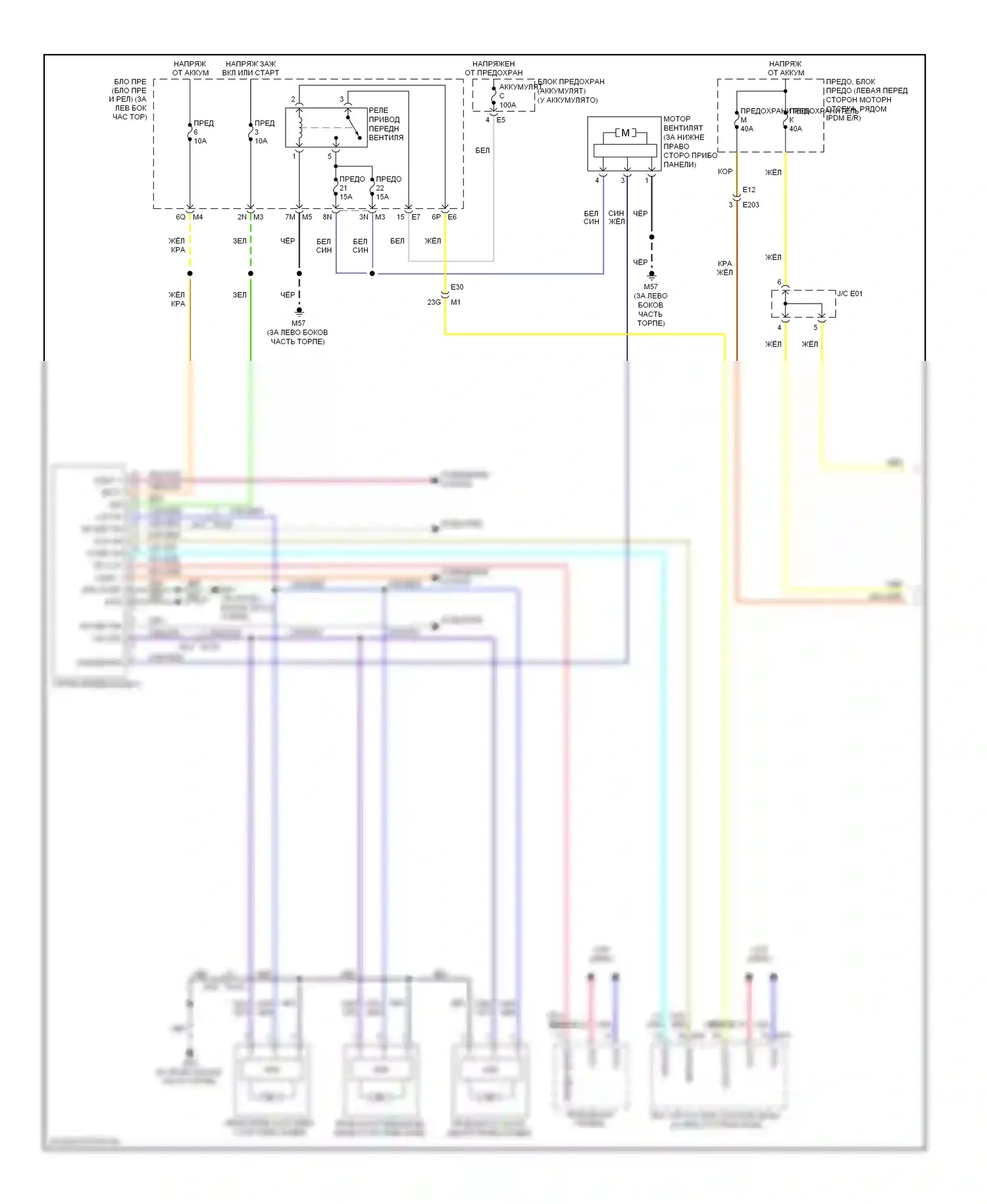 Altima Nissan L32 рестайлинг (2009-2013): Электросхема ручного кондиционера, кроме гибридного (1 из 2) 