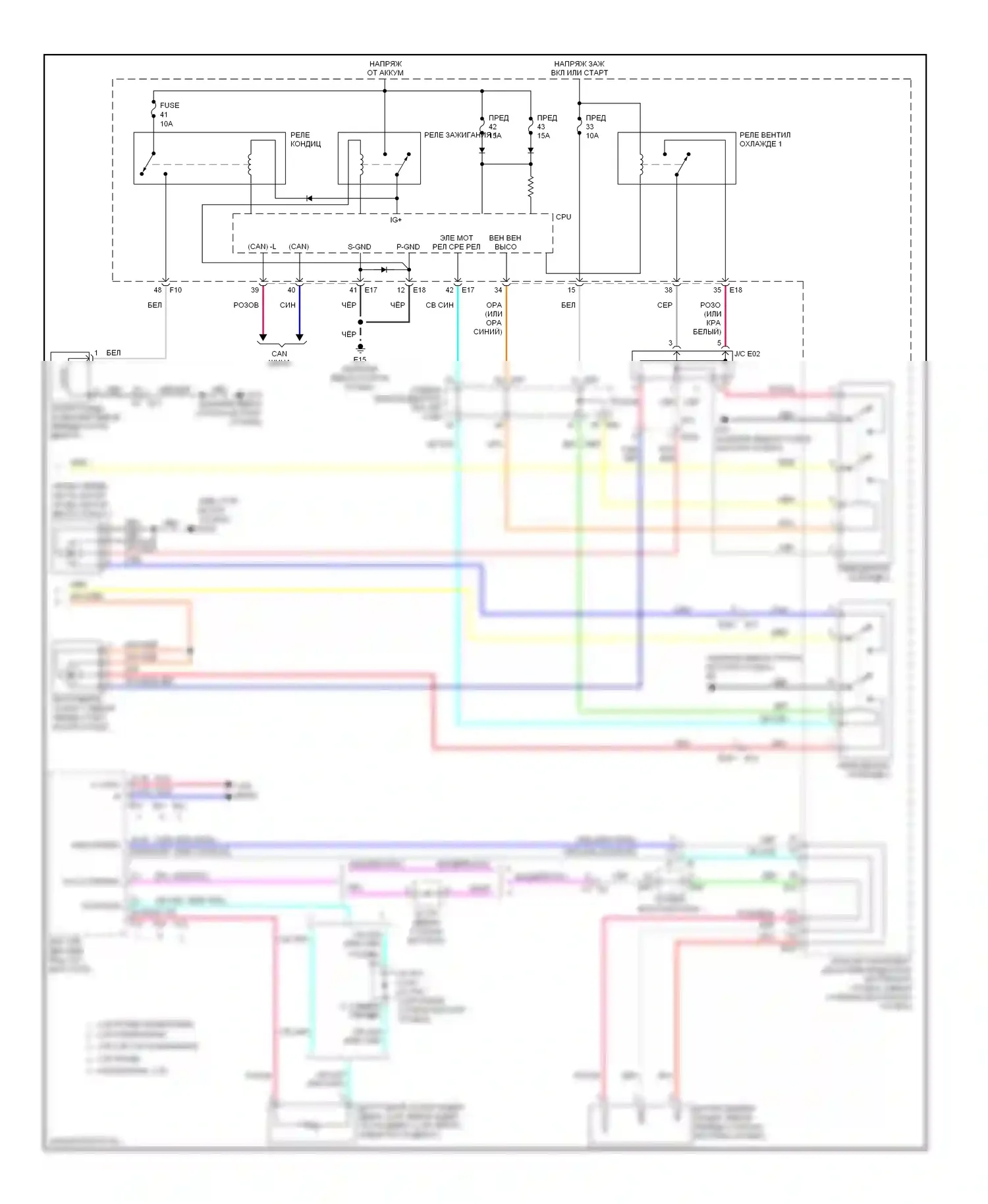 Altima Nissan L32 рестайлинг (2009-2013): Электросхема ручного кондиционера, кроме гибридного (2 из 2) 