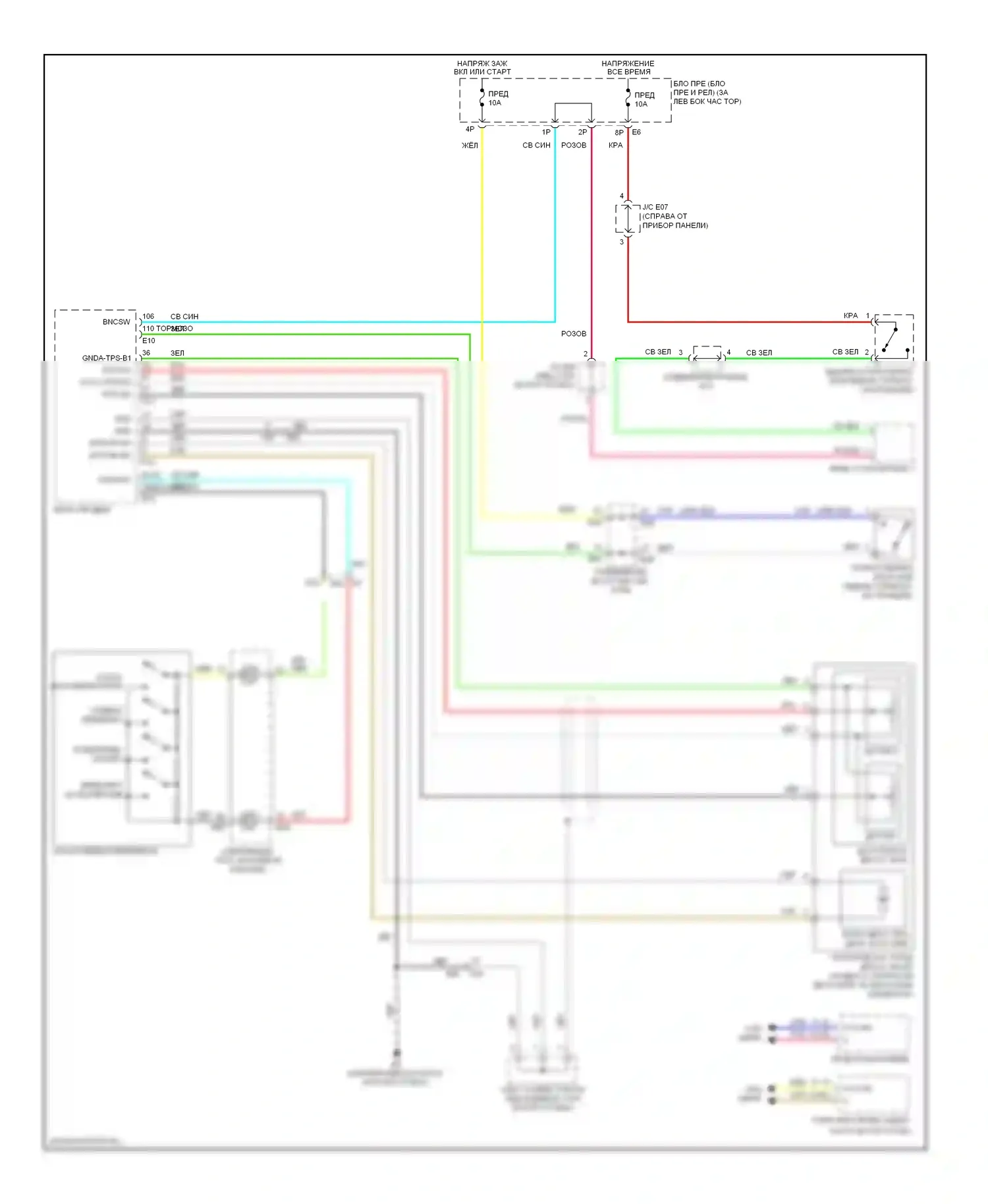 Altima Nissan L32 рестайлинг (2009-2013): Электросхема круиз-контроля, гибрид 