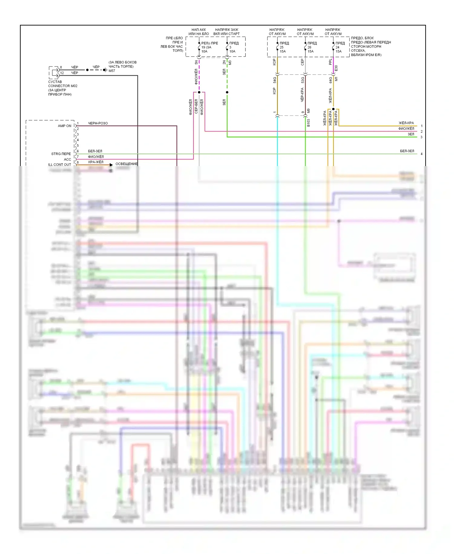 Altima Nissan L32 рестайлинг (2009-2013): Bose электросхема магнитолы, купе без навигации (1 из 3) 