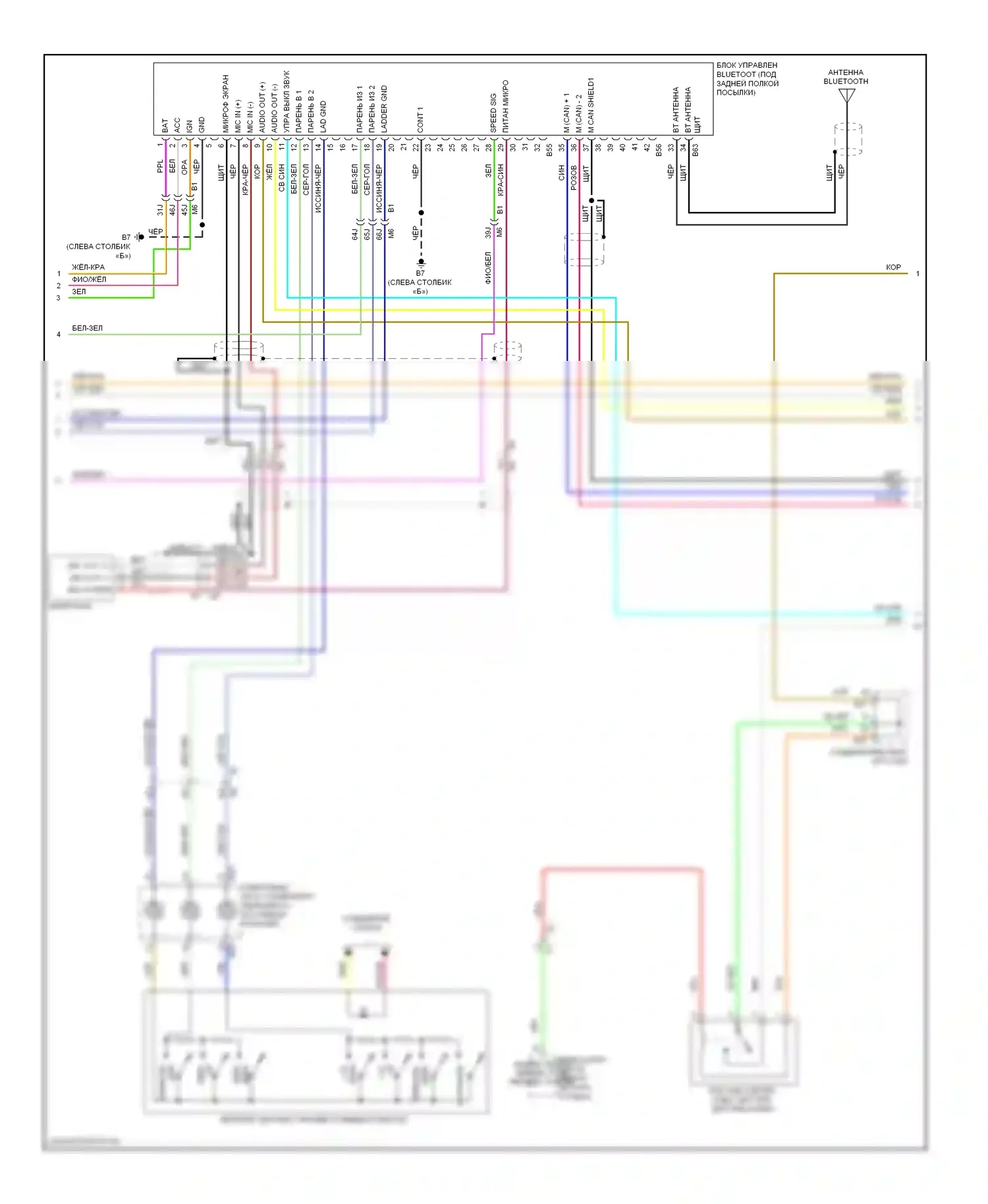Altima Nissan L32 рестайлинг (2009-2013): Bose электросхема магнитолы, купе без навигации (2 из 3) 