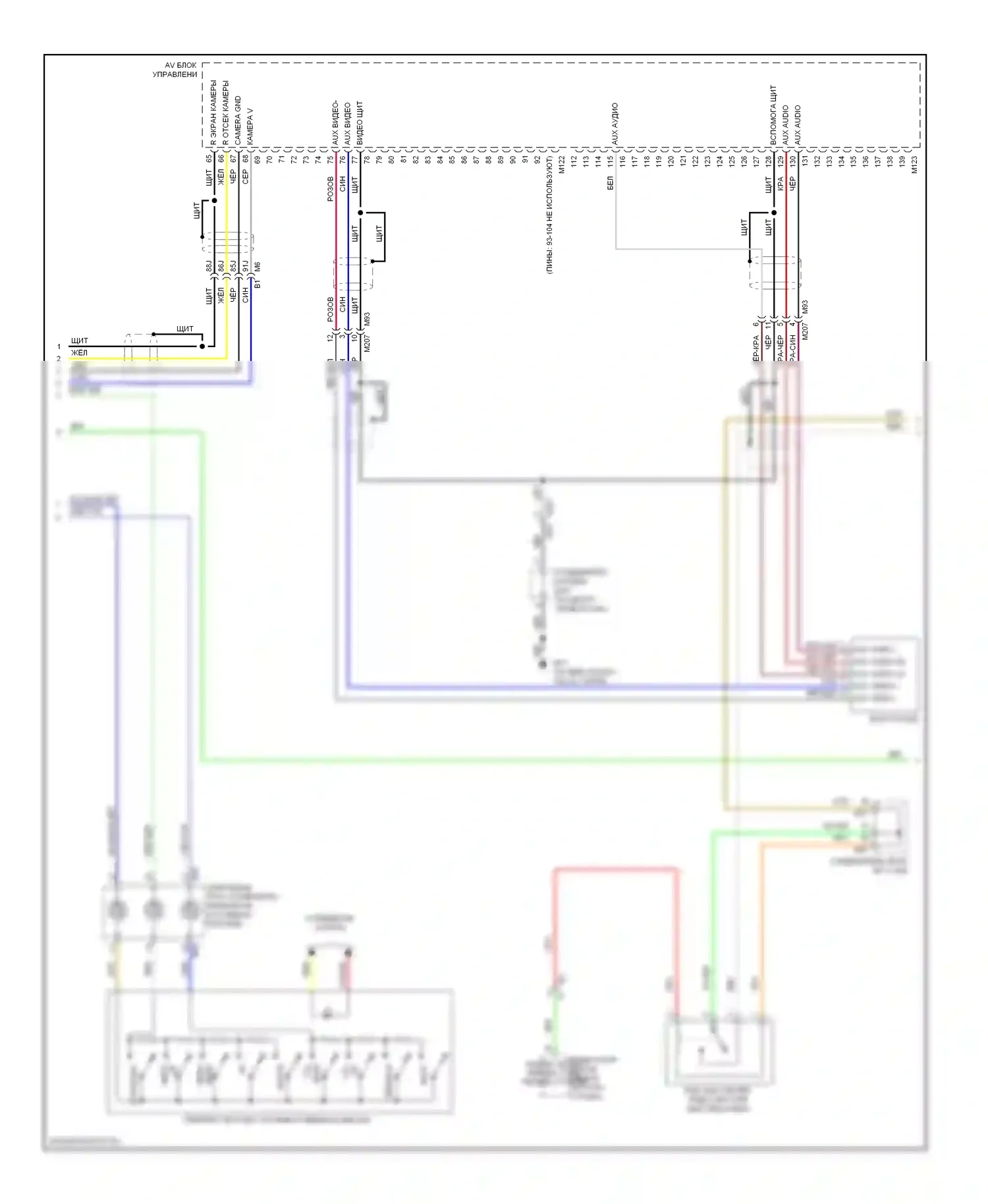 Altima Nissan L32 рестайлинг (2009-2013): Bose магнитолы электросхема, купе с навигацией (2 из 3) 