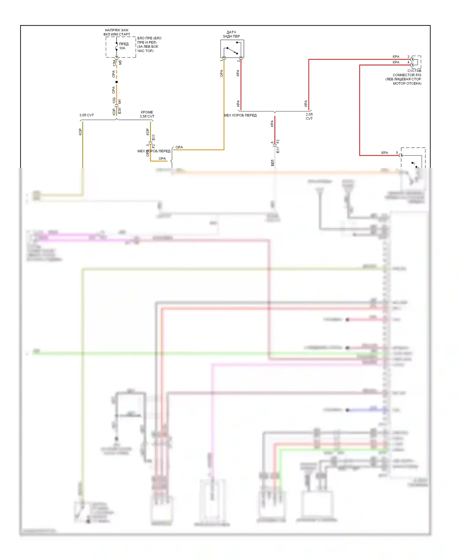 Altima Nissan L32 рестайлинг (2009-2013): Bose магнитолы электросхема, купе с навигацией (3 из 3) 