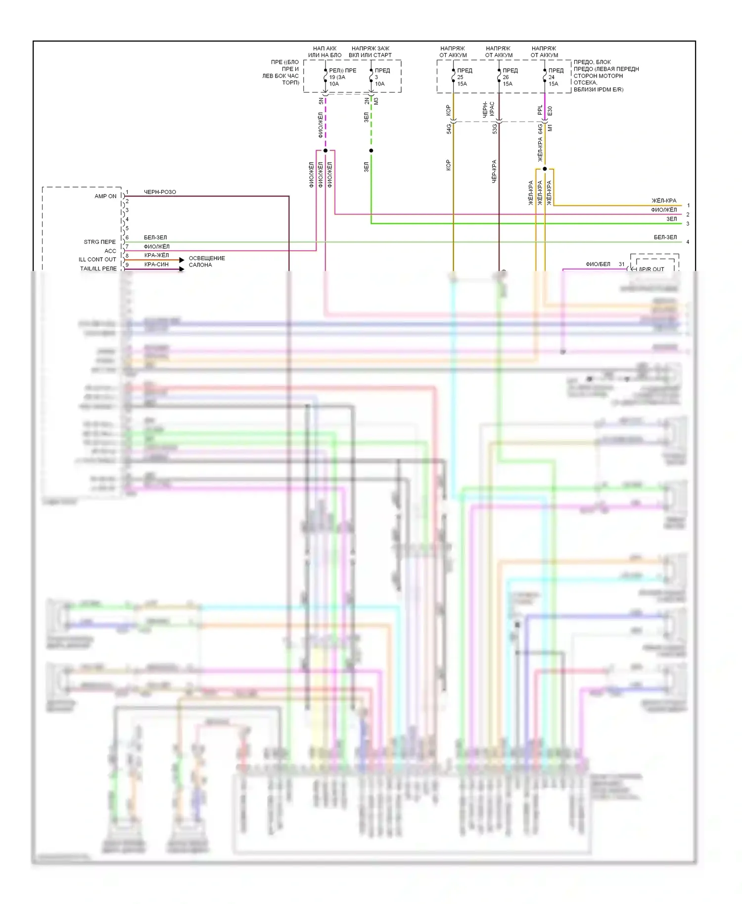 Altima Nissan L32 рестайлинг (2009-2013): Bозе электросхема магнитолы, седан, гибрид без навигации (1 из 3) 