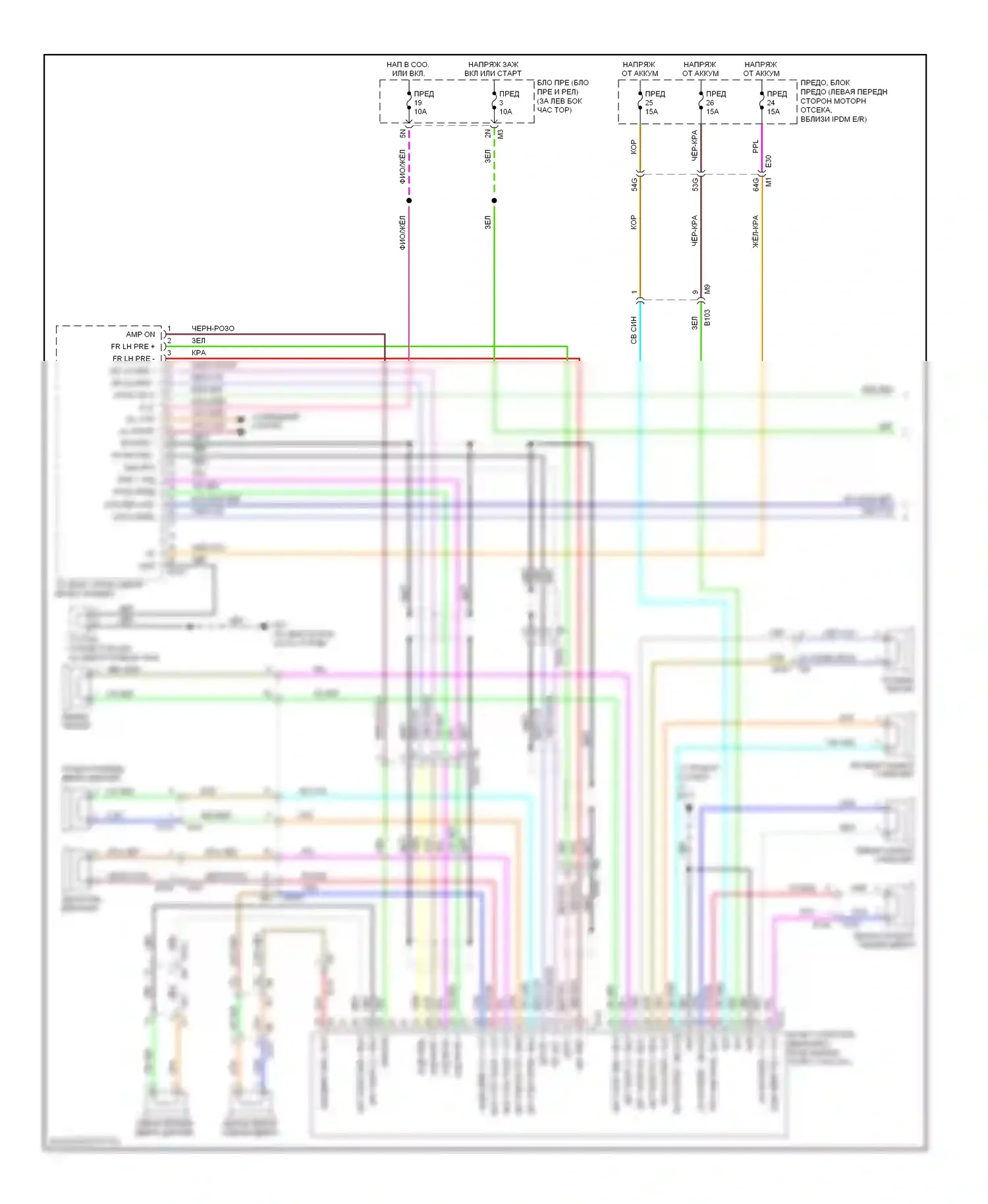 Altima Nissan L32 рестайлинг (2009-2013): Bозе электросхема магнитолы, седан, гибрид с навигацией (1 из 3) 