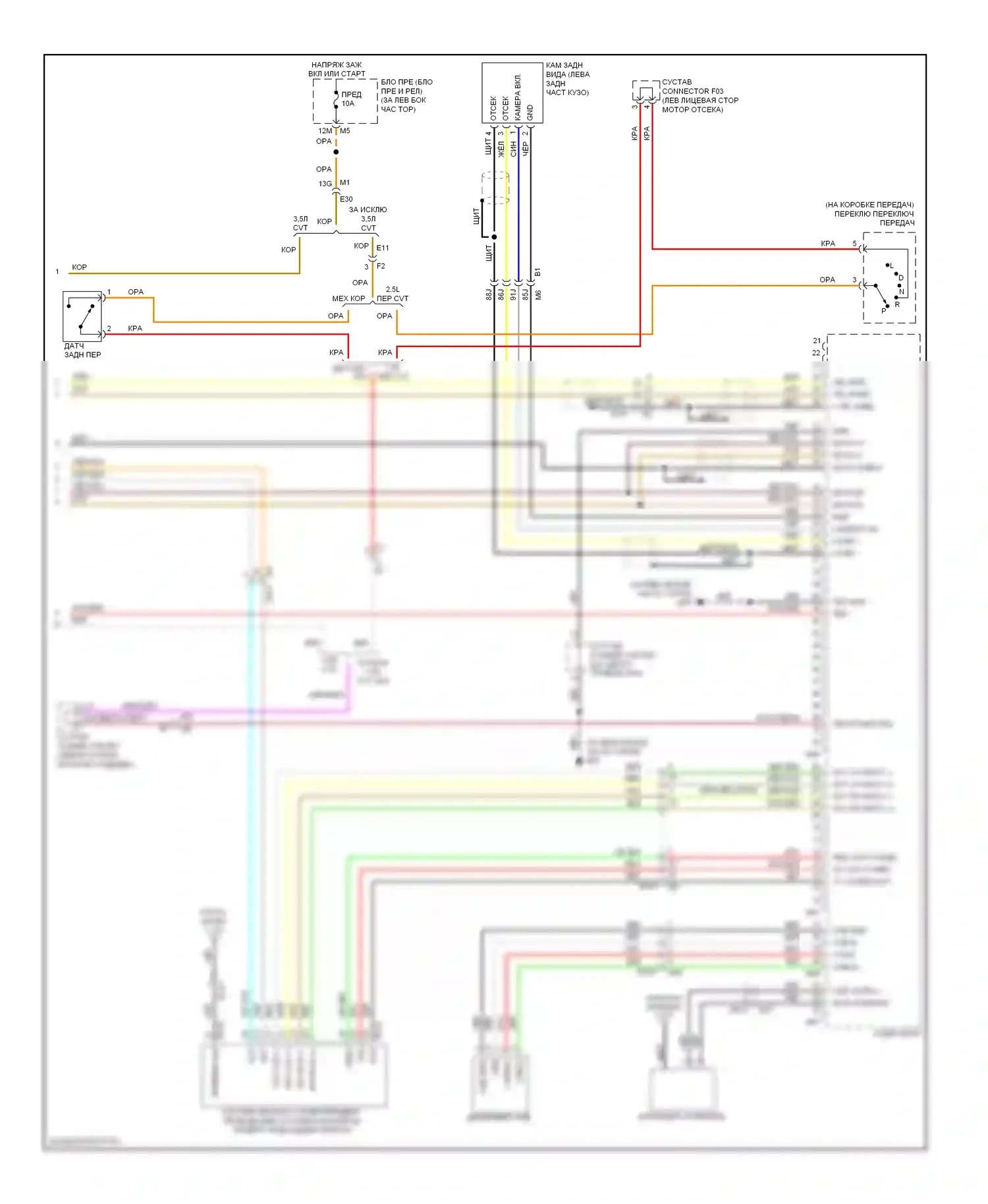 Altima Nissan L32 рестайлинг (2009-2013): Bозе электросхема магнитолы, седан, кроме гибрида без навигации (3 из 3) 