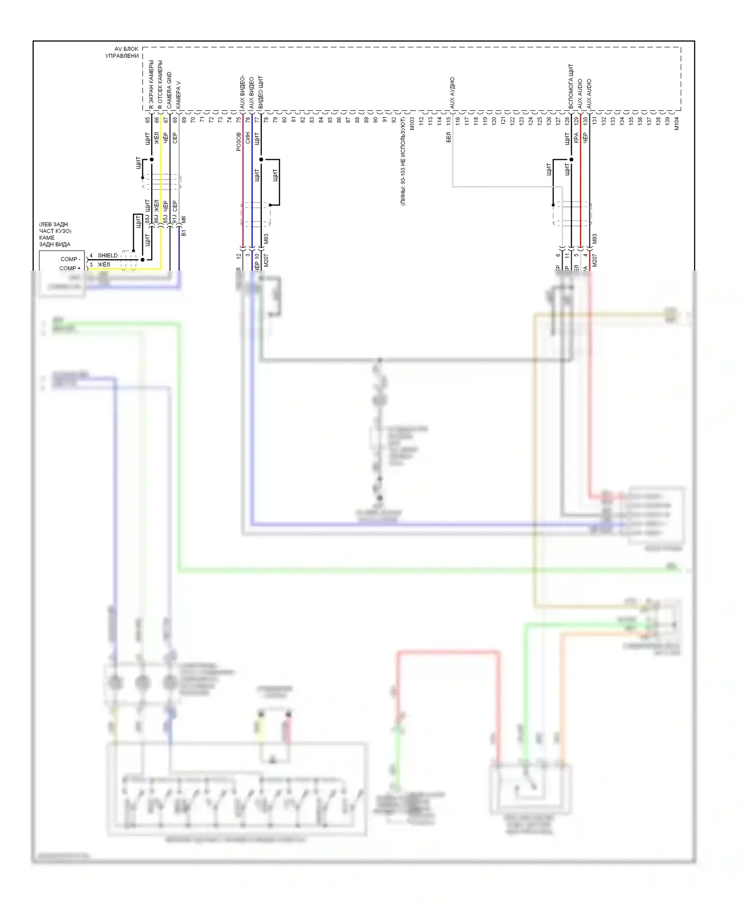 Altima Nissan L32 рестайлинг (2009-2013): Bозе электросхема магнитолы, седан, кроме гибрида с навигацией (2 из 3) 