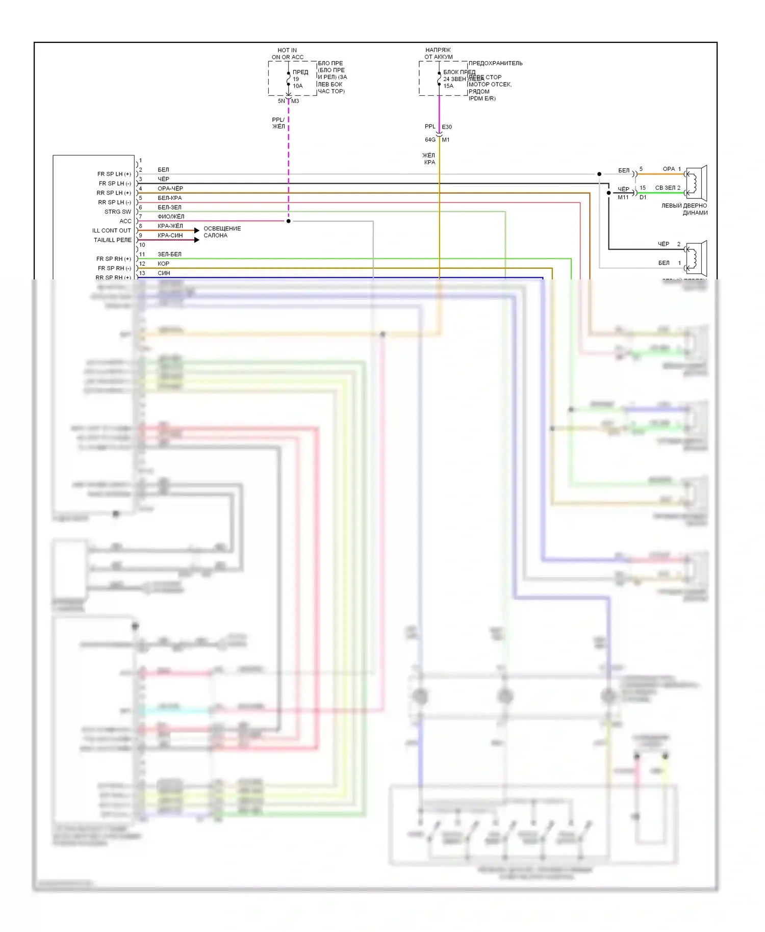 Altima Nissan L32 рестайлинг (2009-2013): Электросхема базовой магнитолы, купе 