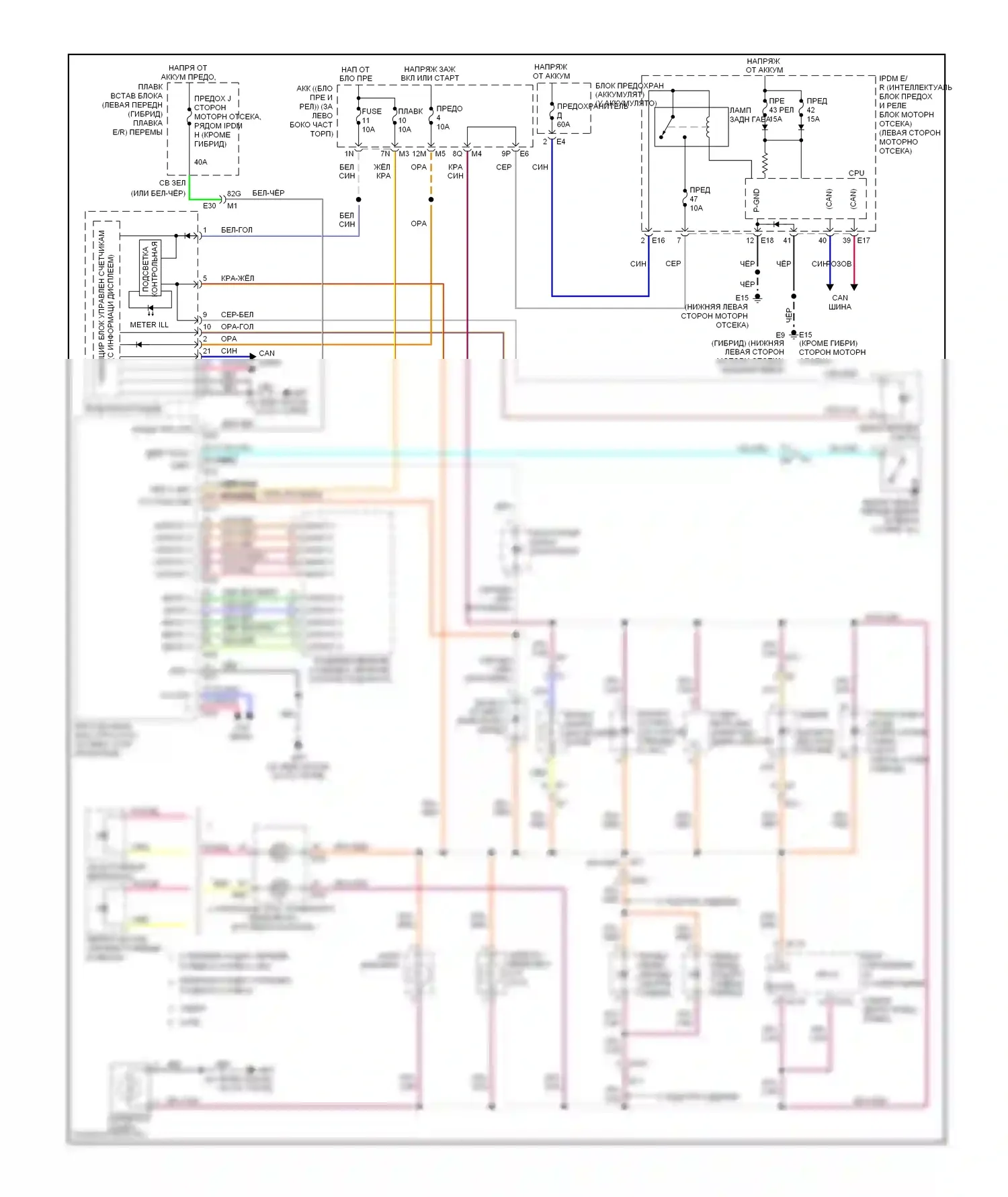 Altima Nissan L32 рестайлинг (2009-2013): Электросхема подсветки приборной панели 