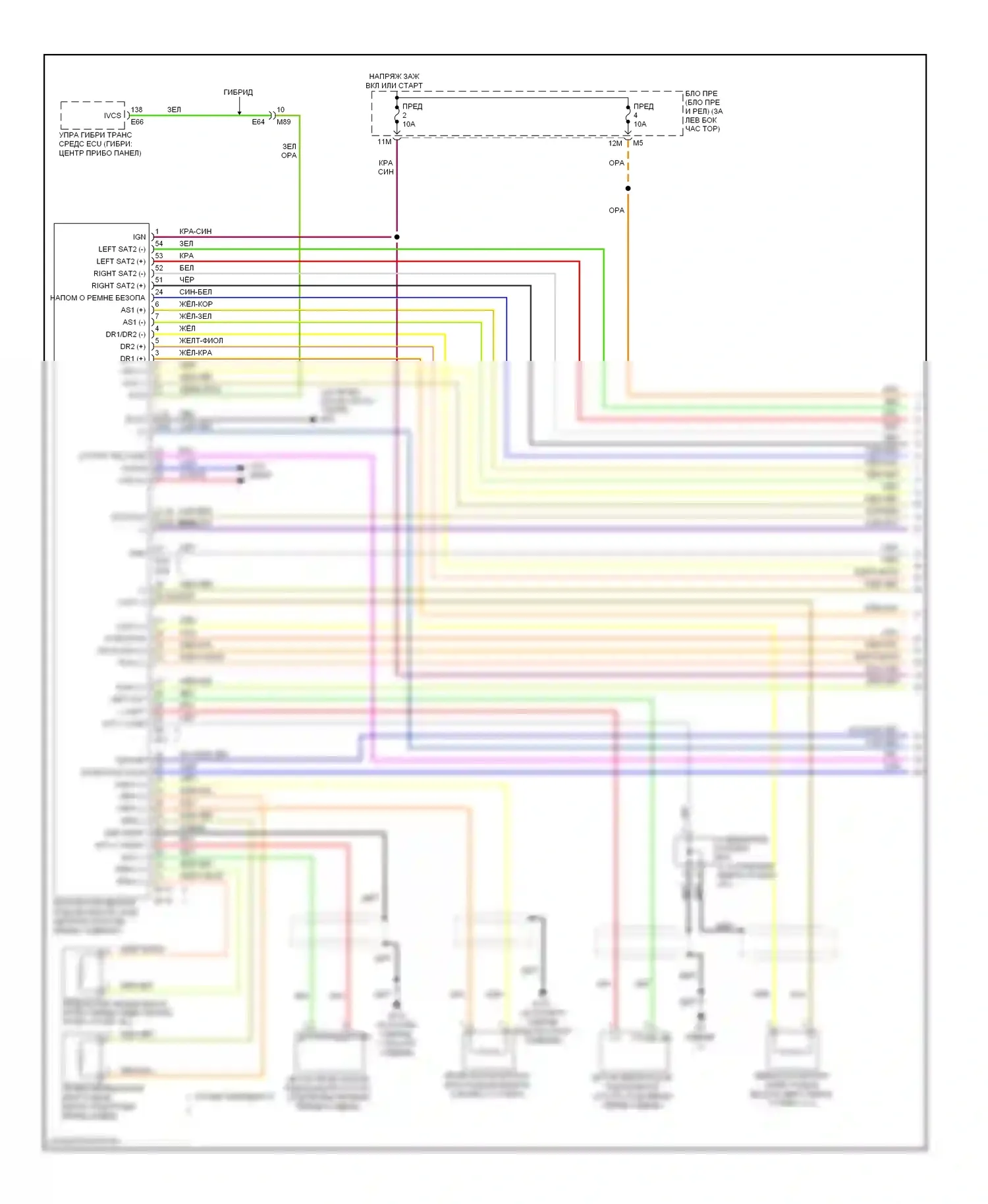 Altima Nissan L32 рестайлинг (2009-2013): Электросхема подушек безопасности (1 из 3) 