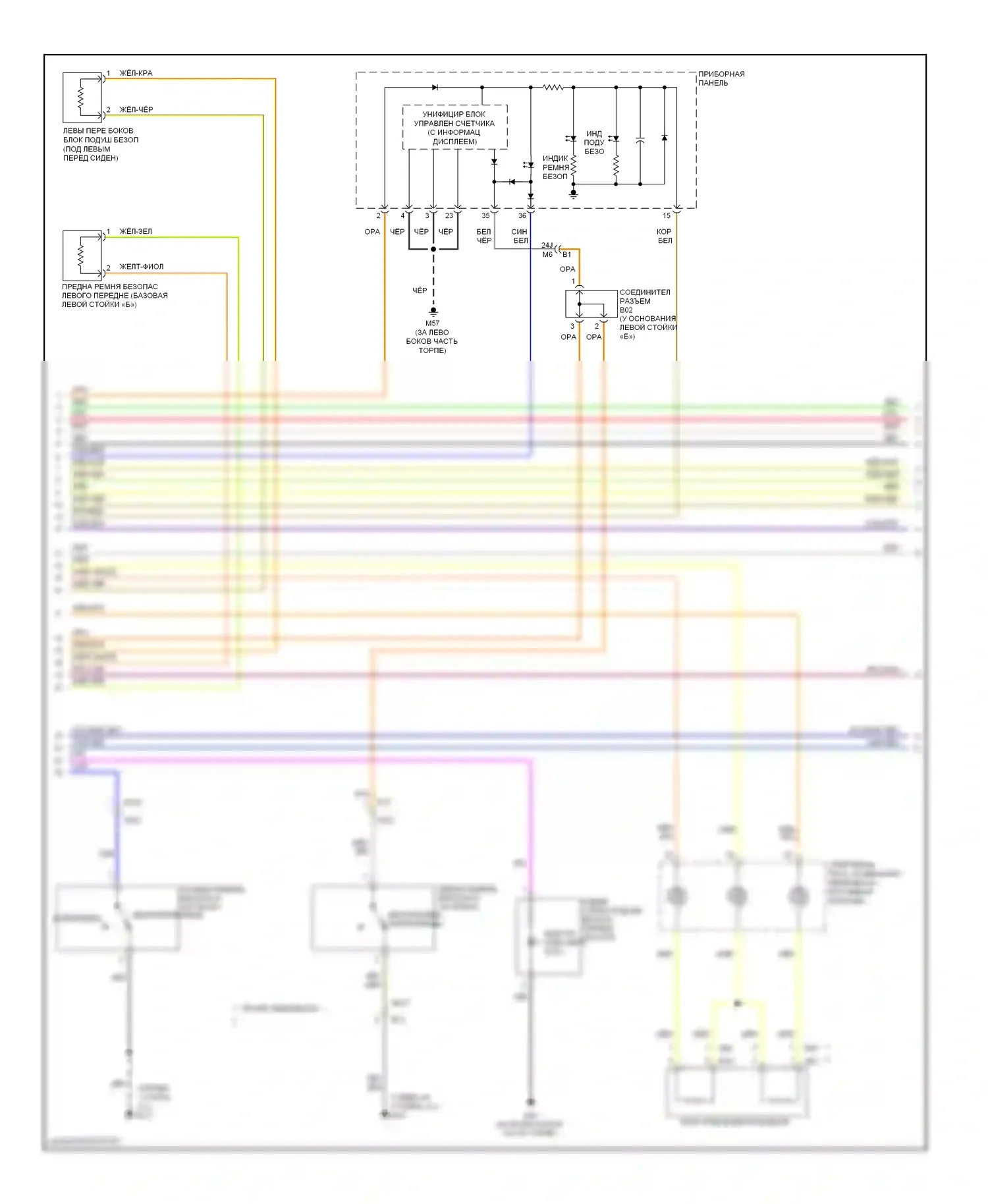 Altima Nissan L32 рестайлинг (2009-2013): Электросхема подушек безопасности (2 из 3) 