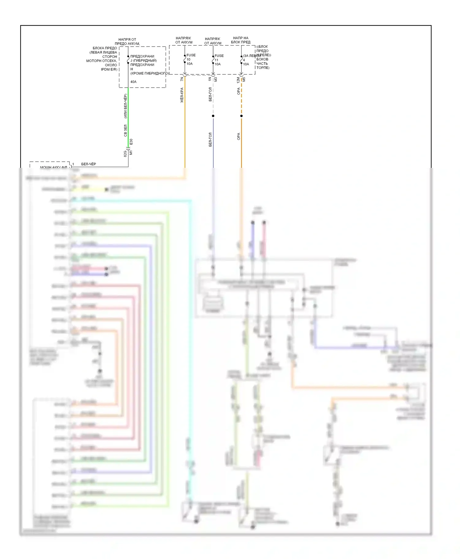 Altima Nissan L32 рестайлинг (2009-2013): Электросхема утора 