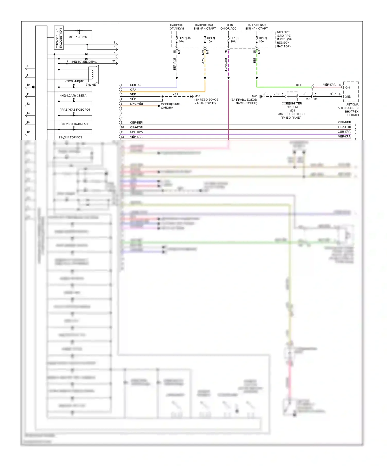 Altima Nissan L32 рестайлинг (2009-2013): Электросхема приборной панели, гибридная (1 из 2) 