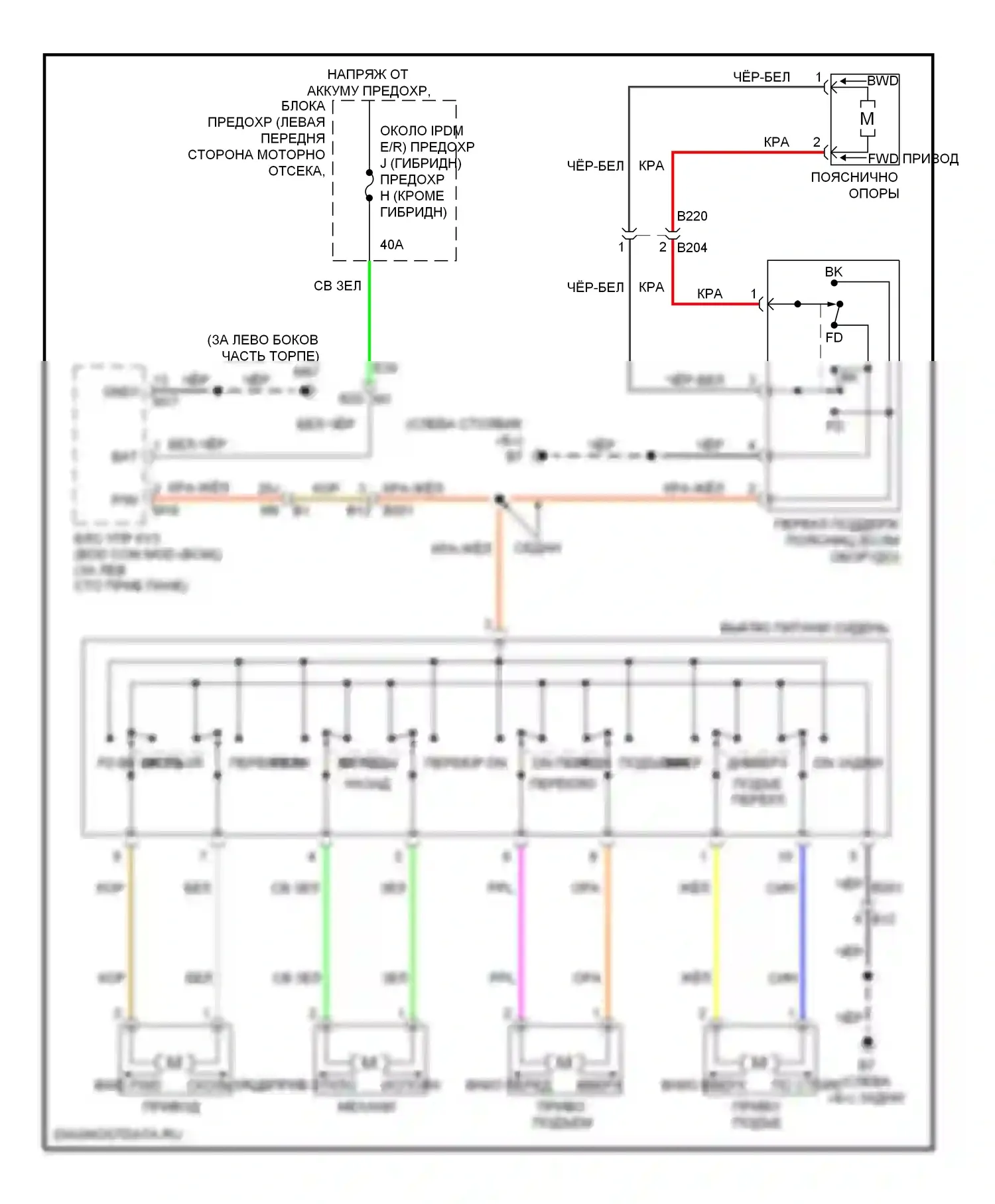 Altima Nissan L32 рестайлинг (2009-2013): Питание водительского сиденья электросхема 