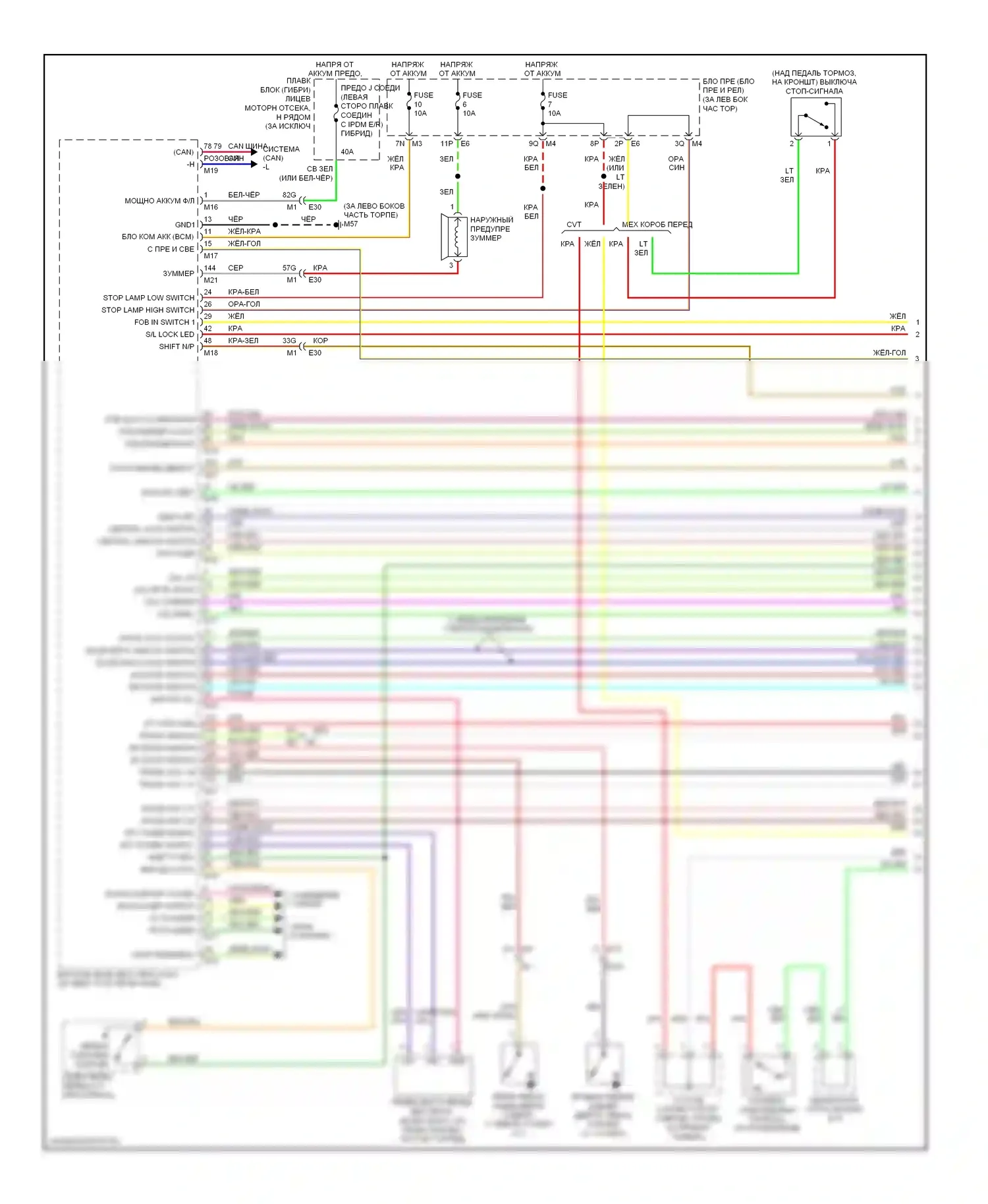 Altima Nissan L32 рестайлинг (2009-2013): Сигнализации электросхема, без блока интеллектуальных ключей (1 из 3) 