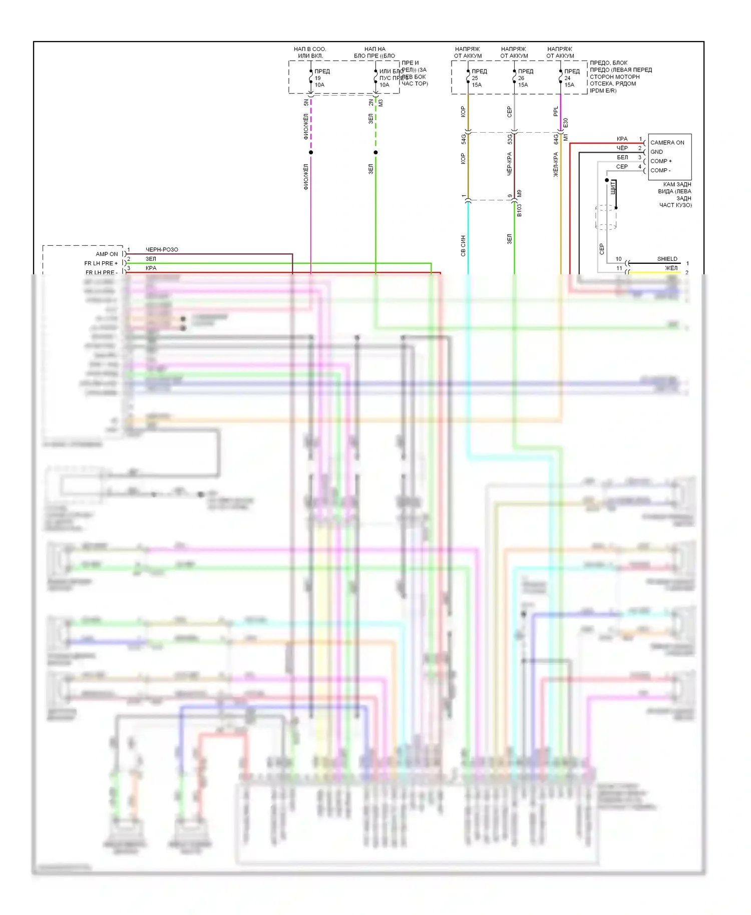 Altima Nissan L32 рестайлинг (2009-2013): Электросхема навигации, купе (1 из 3) 