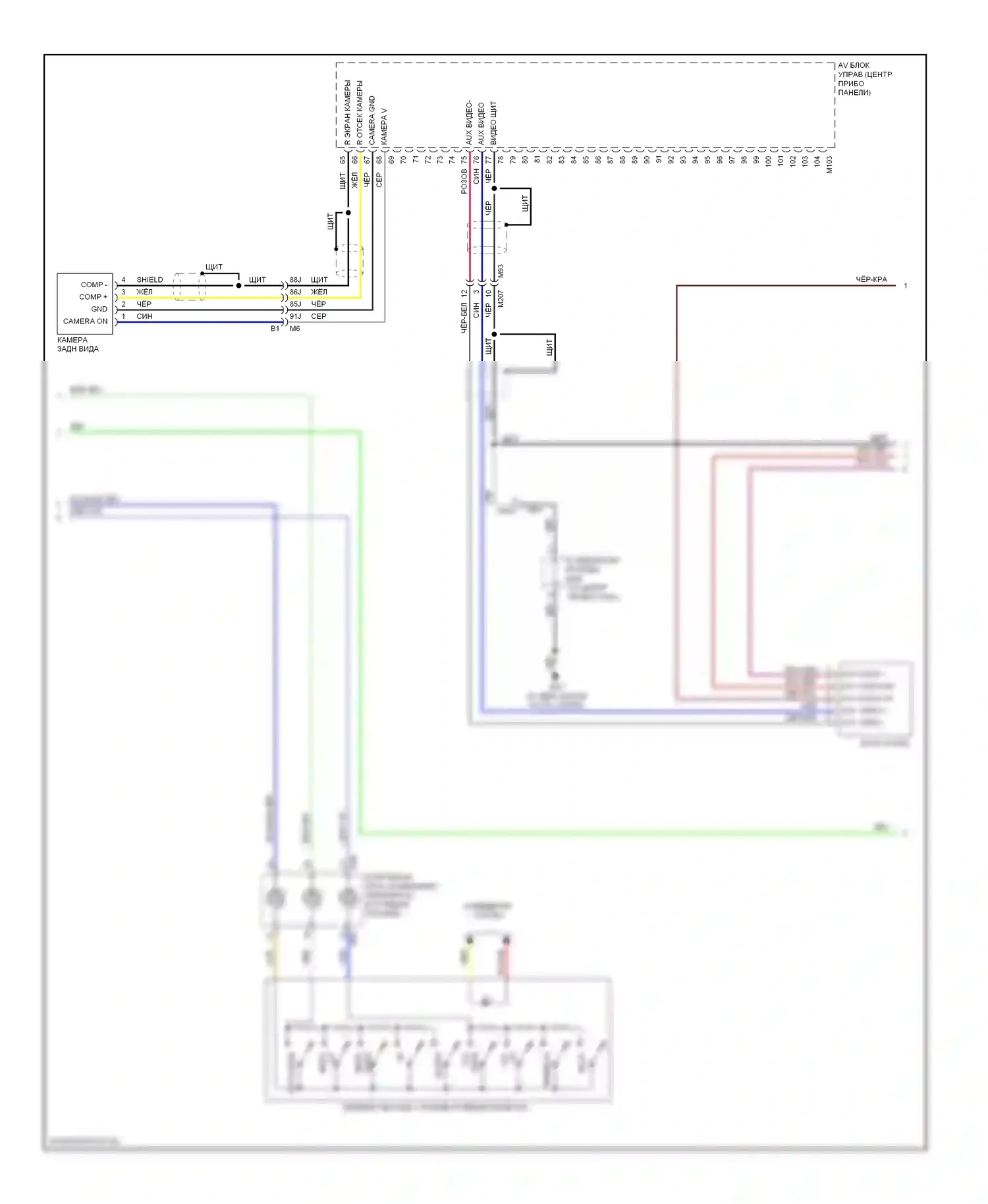 Altima Nissan L32 рестайлинг (2009-2013): Электросхема навигации, седан гибрид (2 из 3) 