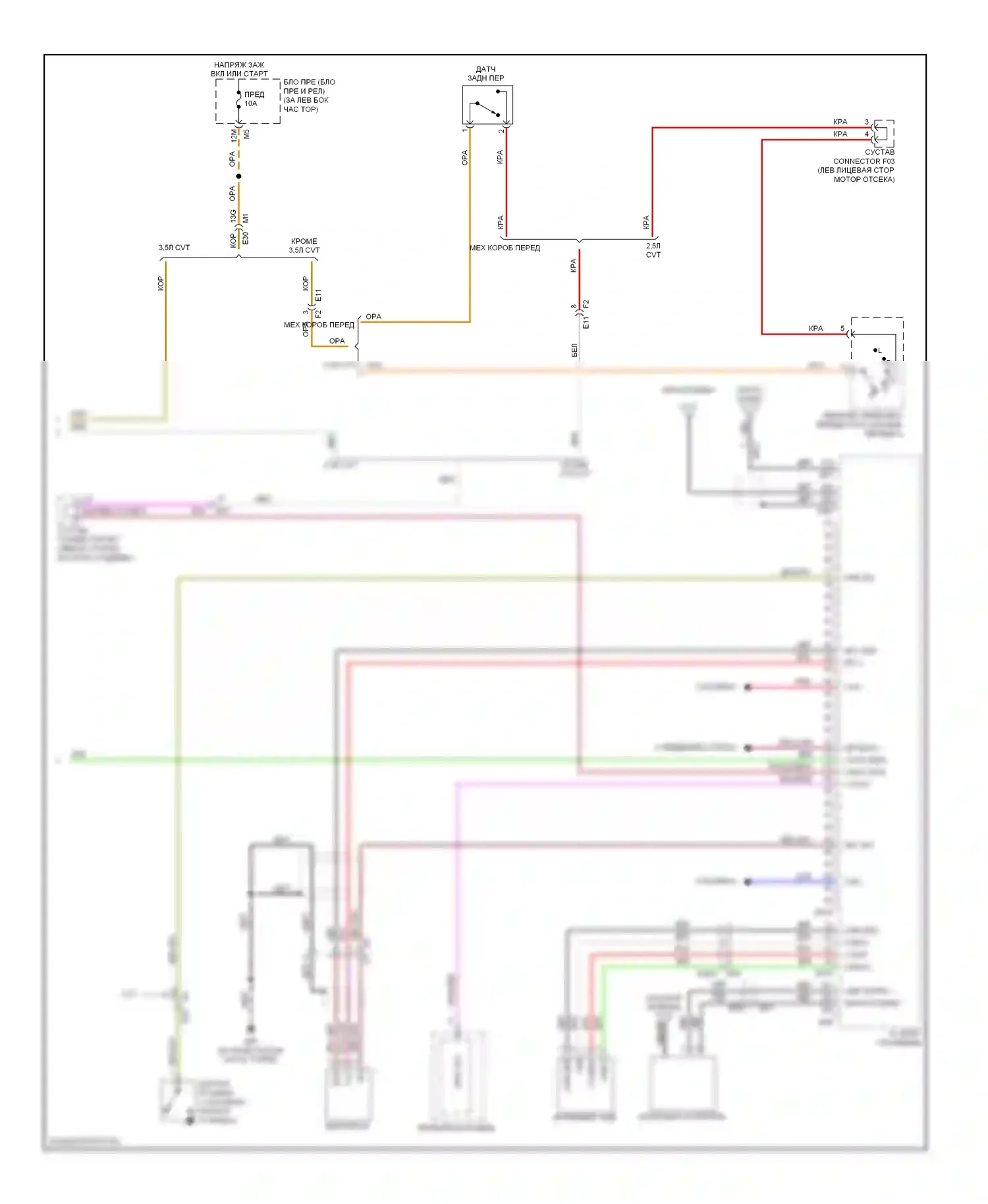 Altima Nissan L32 рестайлинг (2009-2013): Электросхема навигации, седан, кроме гибрида (3 из 3) 