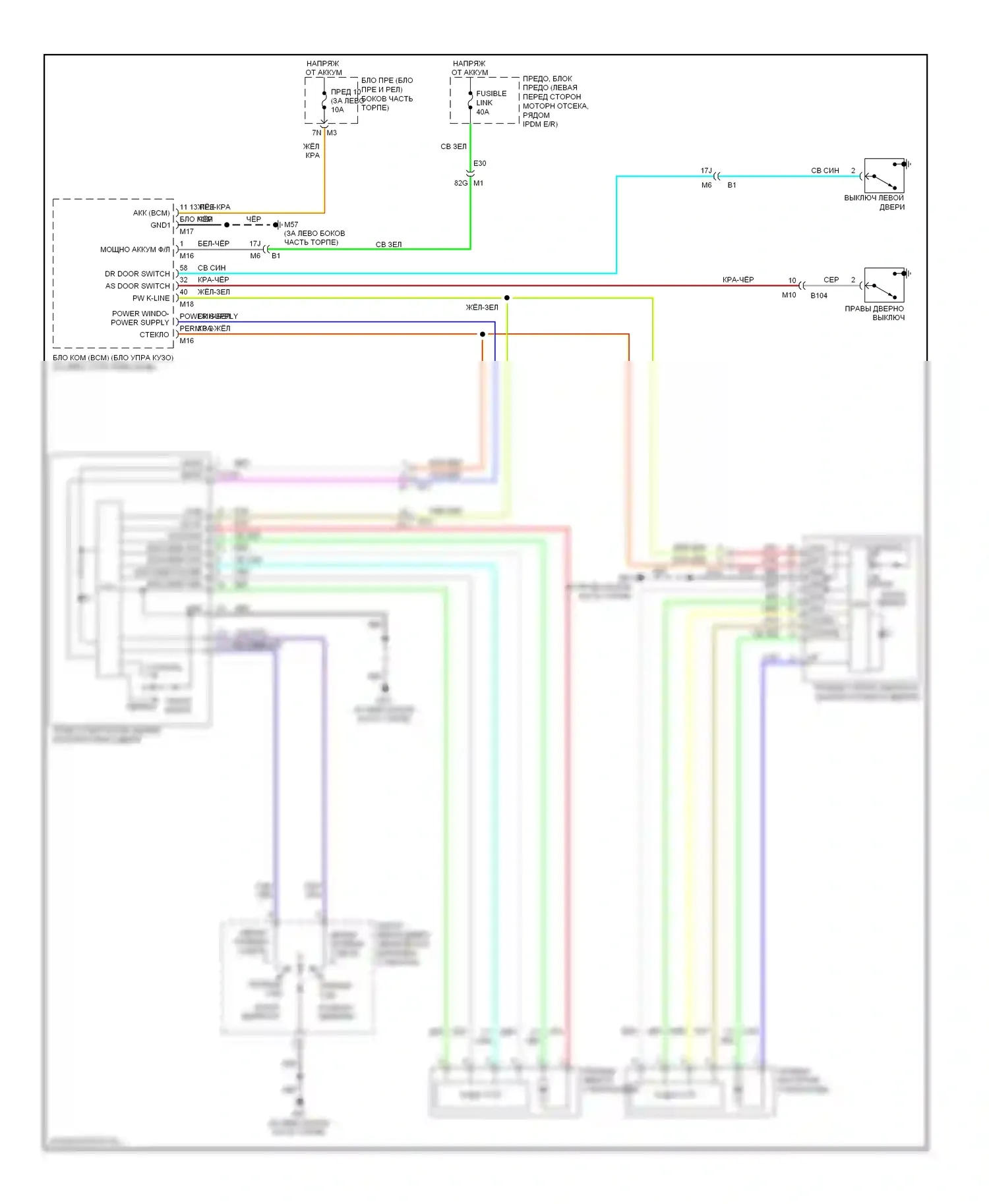 Altima Nissan L32 рестайлинг (2009-2013): Электросхема стеклоподъемников, купе с защитой от защемления со стороны водителя и пассажира 