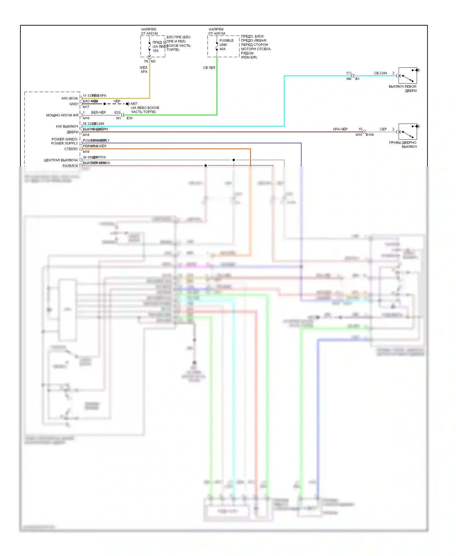 Altima Nissan L32 рестайлинг (2009-2013): Электросхема стеклоподъемников, купе с защитой от защемления со стороны водителя 