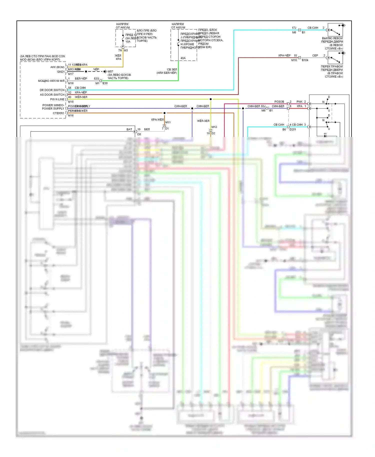Altima Nissan L32 рестайлинг (2009-2013): Электросхема стеклоподъемников, седан с защитой от защемления со стороны водителя и пассажира 