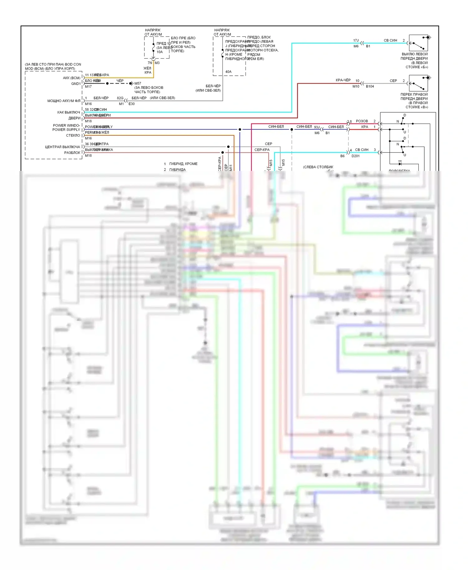 Altima Nissan L32 рестайлинг (2009-2013): Стеклоподъемники электросхема, седан с защитой от защемления со стороны водителя 