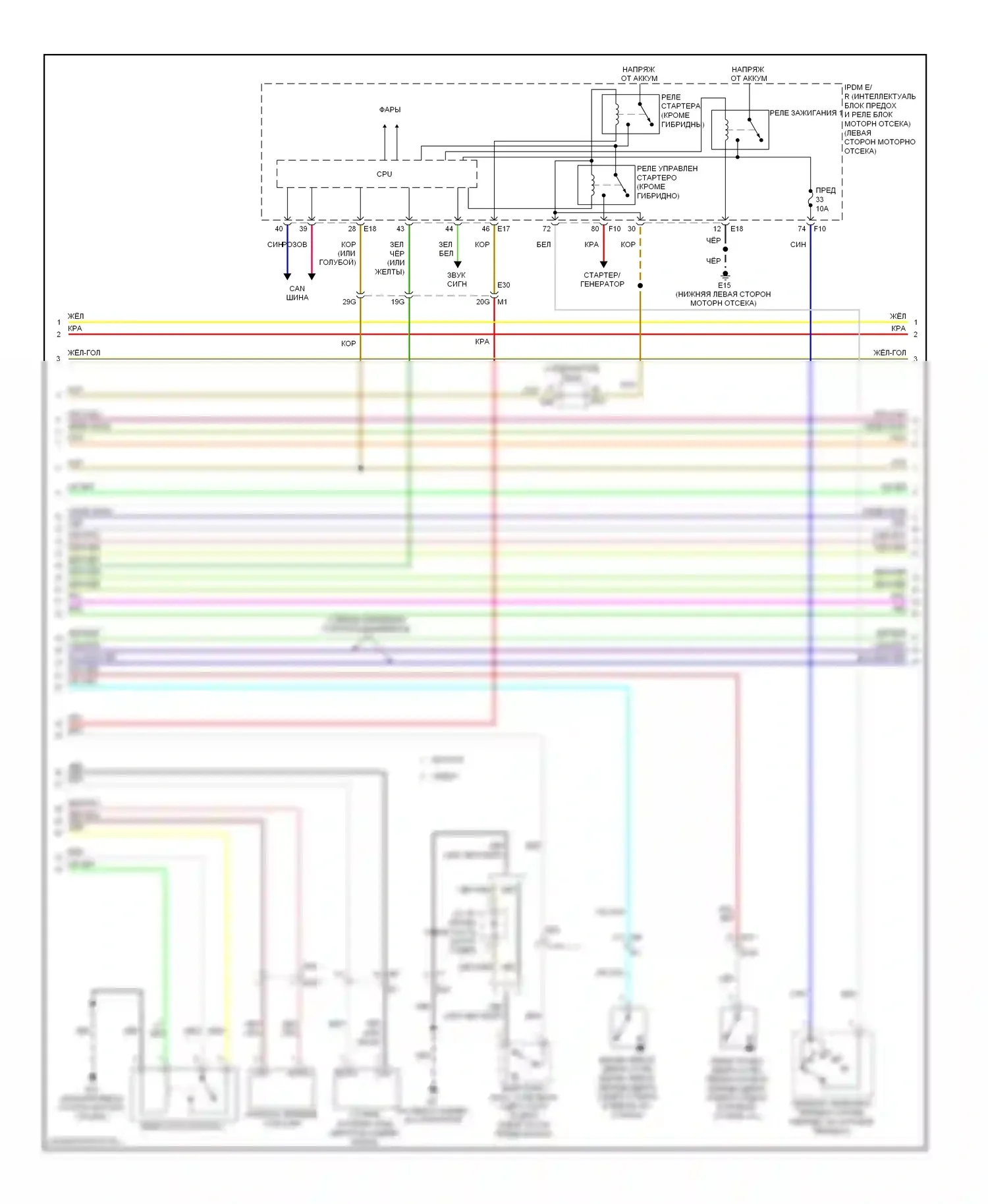 Altima Nissan L32 рестайлинг (2009-2013): Электросхема центрального замка, без интеллектуального ключевого блока (2 из 3) 