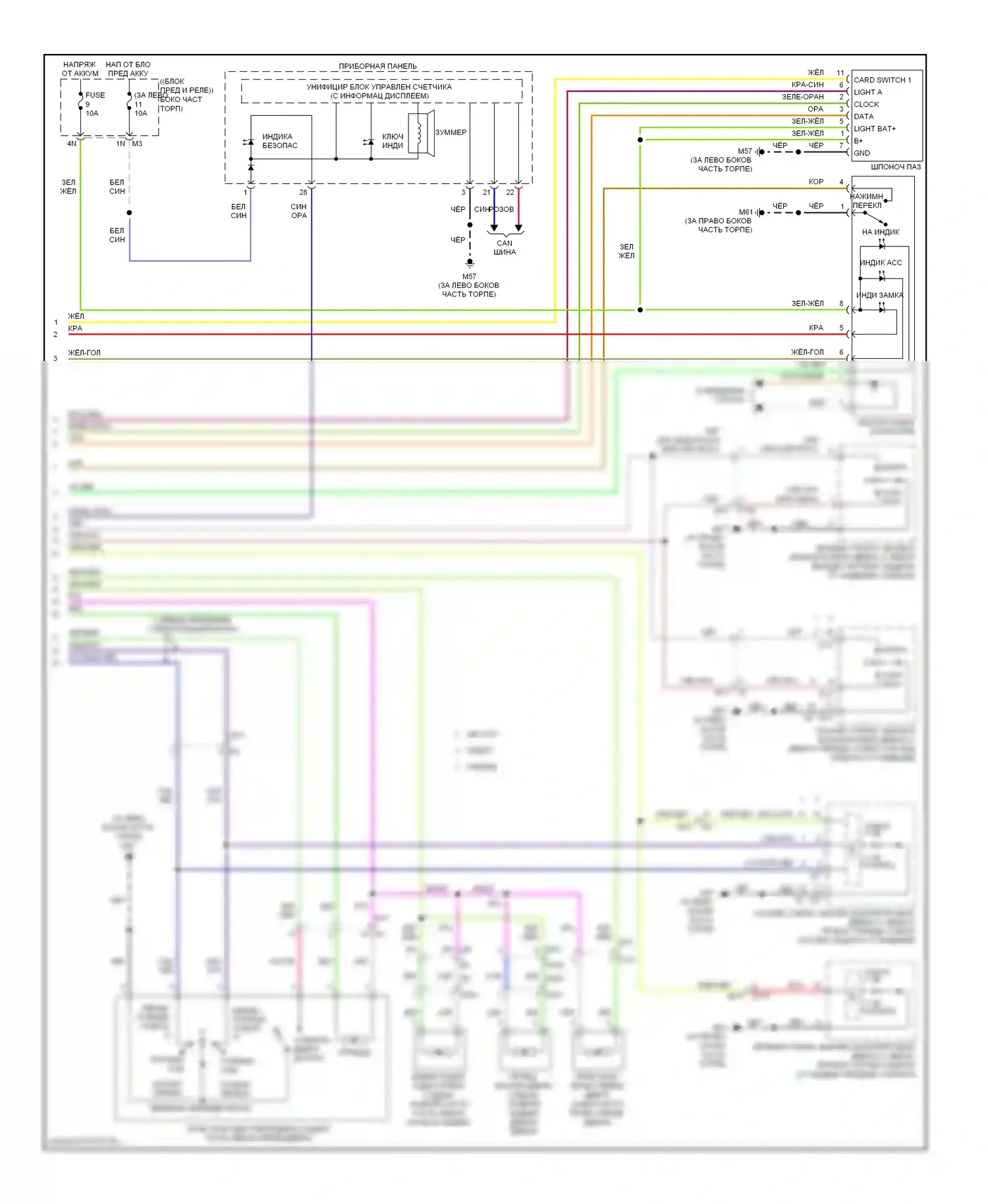 Altima Nissan L32 рестайлинг (2009-2013): Электросхема центрального замка, без интеллектуального ключевого блока (3 из 3) 