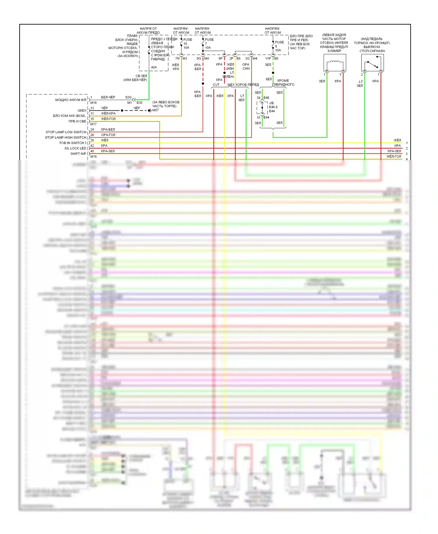 Altima Nissan L32 рестайлинг (2009-2013): Электросхема центрального замка с интеллектуальным ключом (1 из 4) 