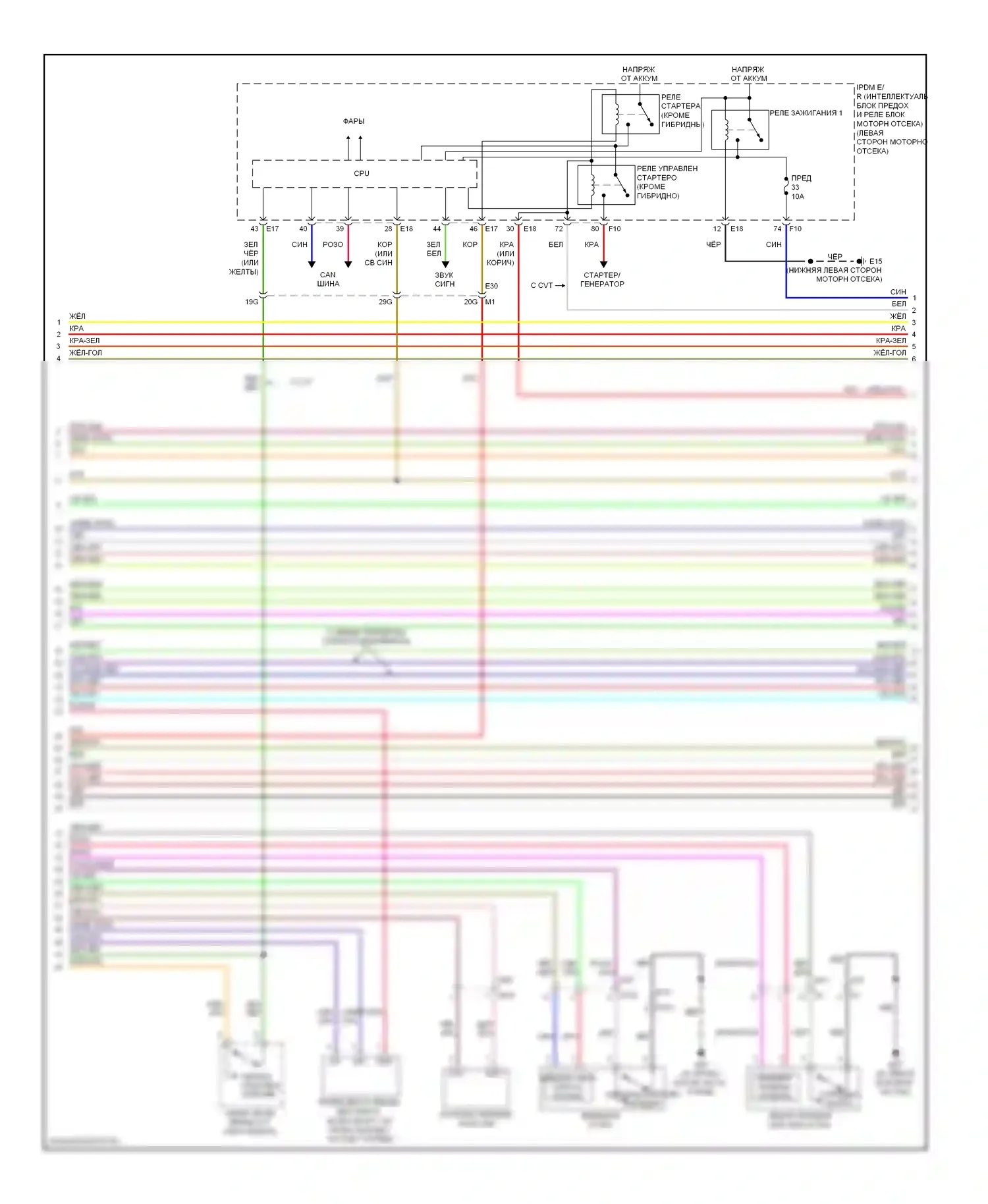 Altima Nissan L32 рестайлинг (2009-2013): Электросхема центрального замка с интеллектуальным ключом (2 из 4) 