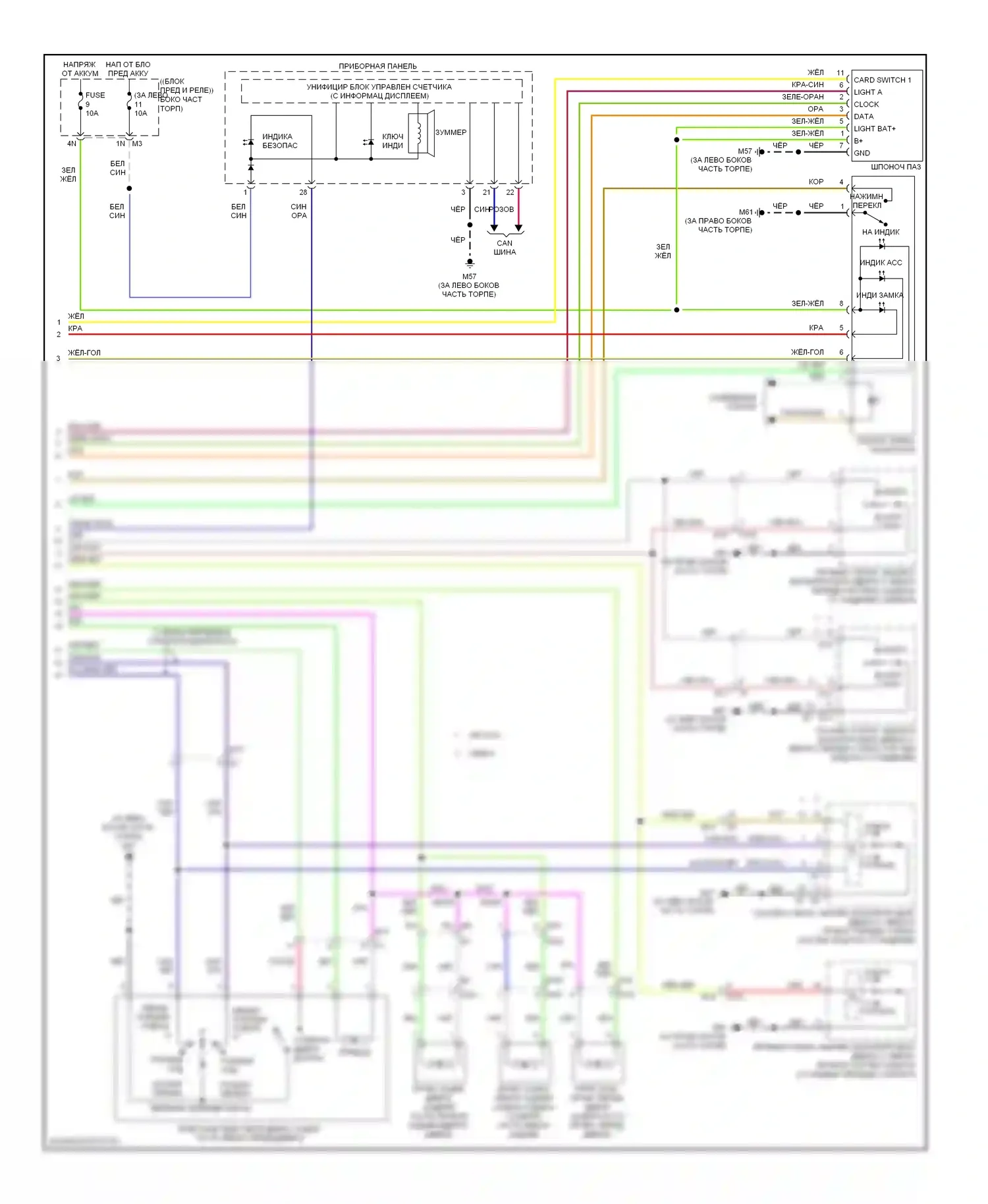 Altima Nissan L32 рестайлинг (2009-2013): Электросхема центрального замка с интеллектуальным ключом (4 из 4) 