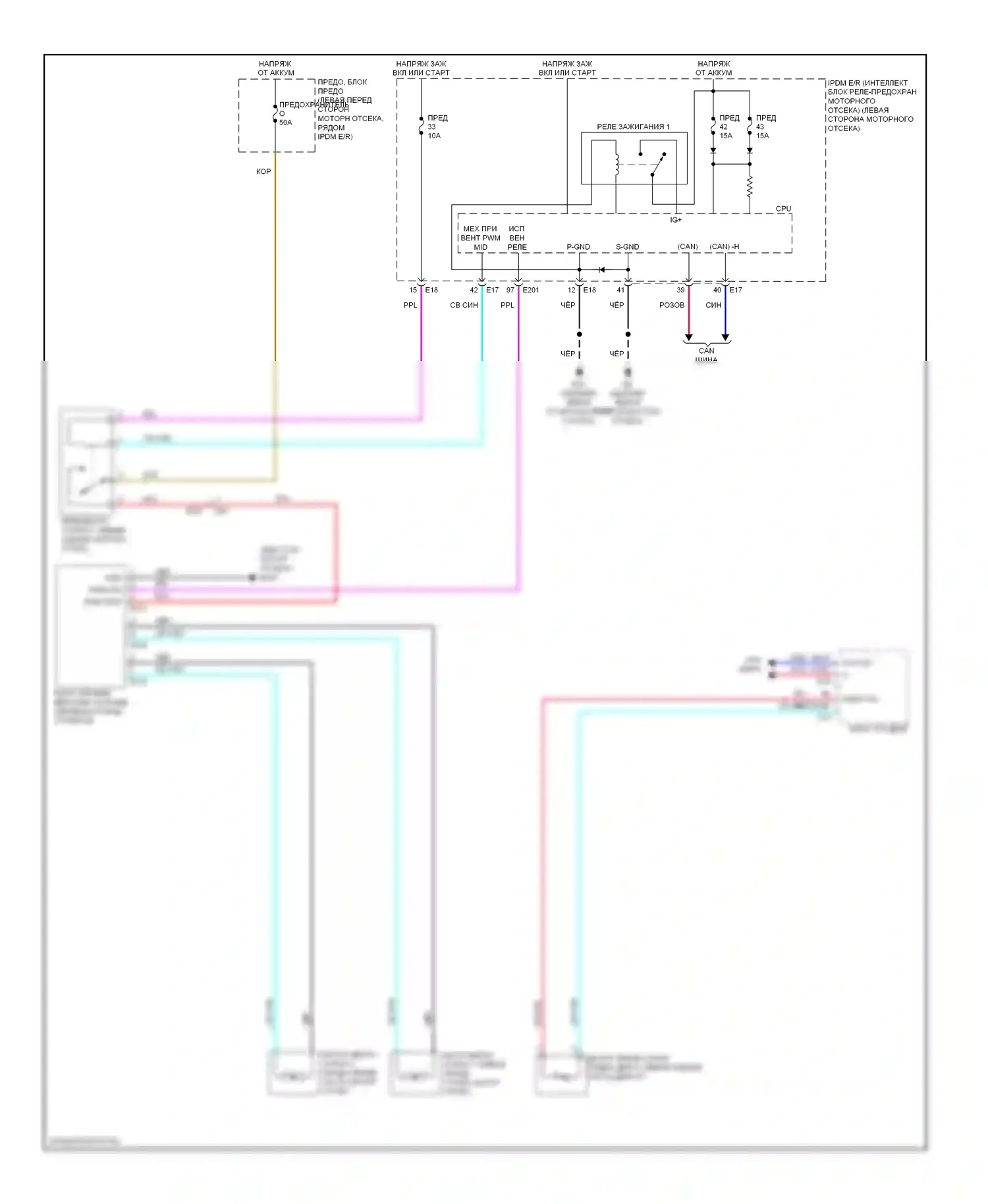 Altima Nissan L32 рестайлинг (2009-2013): Электросхема вентилятора охлаждения, гибрид 