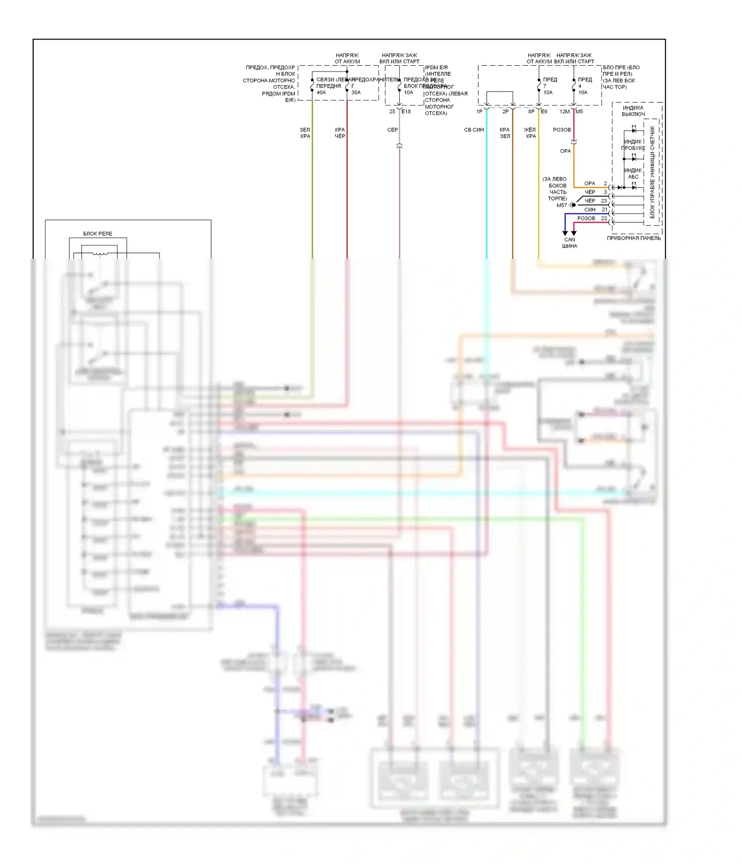 Altima Nissan L32 (2006-2009): Антиблокировочная система abs электросхема с контролем тяги 