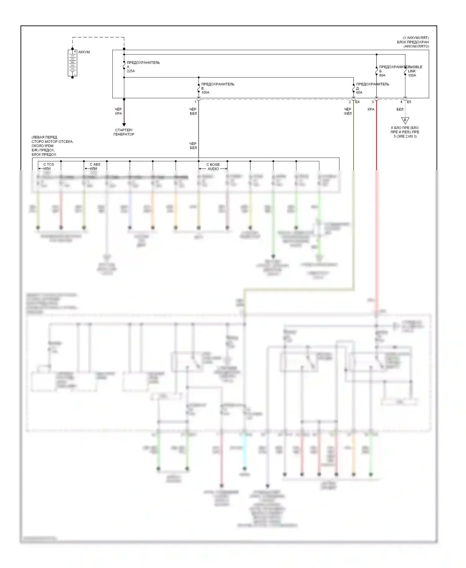 Altima Nissan L32 (2006-2009): Электросхема блока предохранителей реле (1 из 3) 