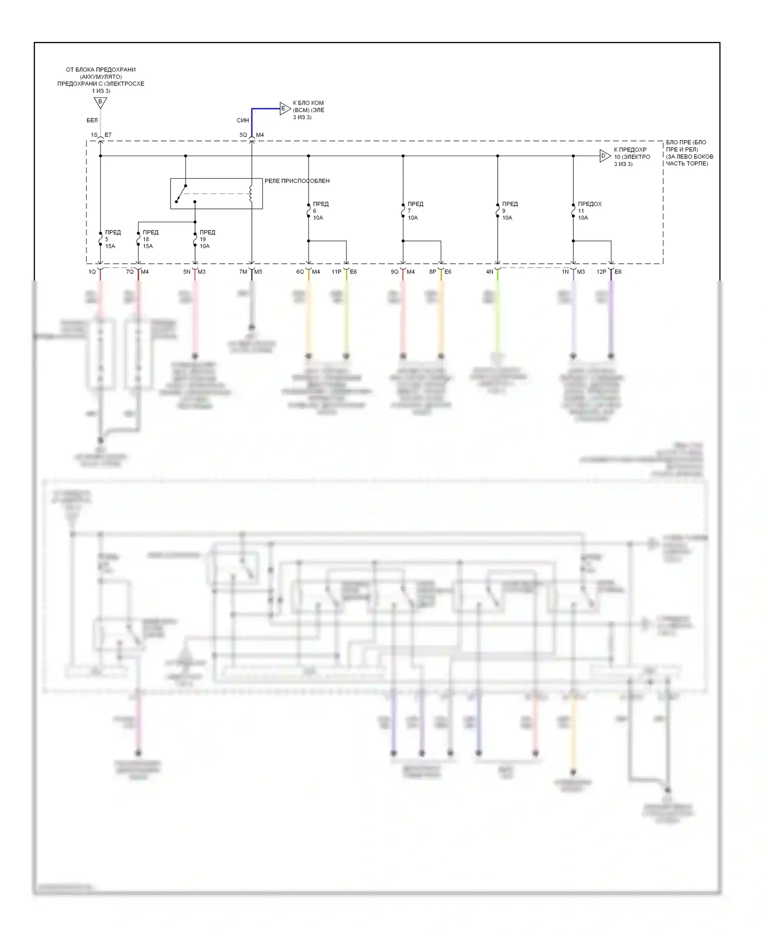 Altima Nissan L32 (2006-2009): Электросхема блока предохранителей реле (2 из 3) 