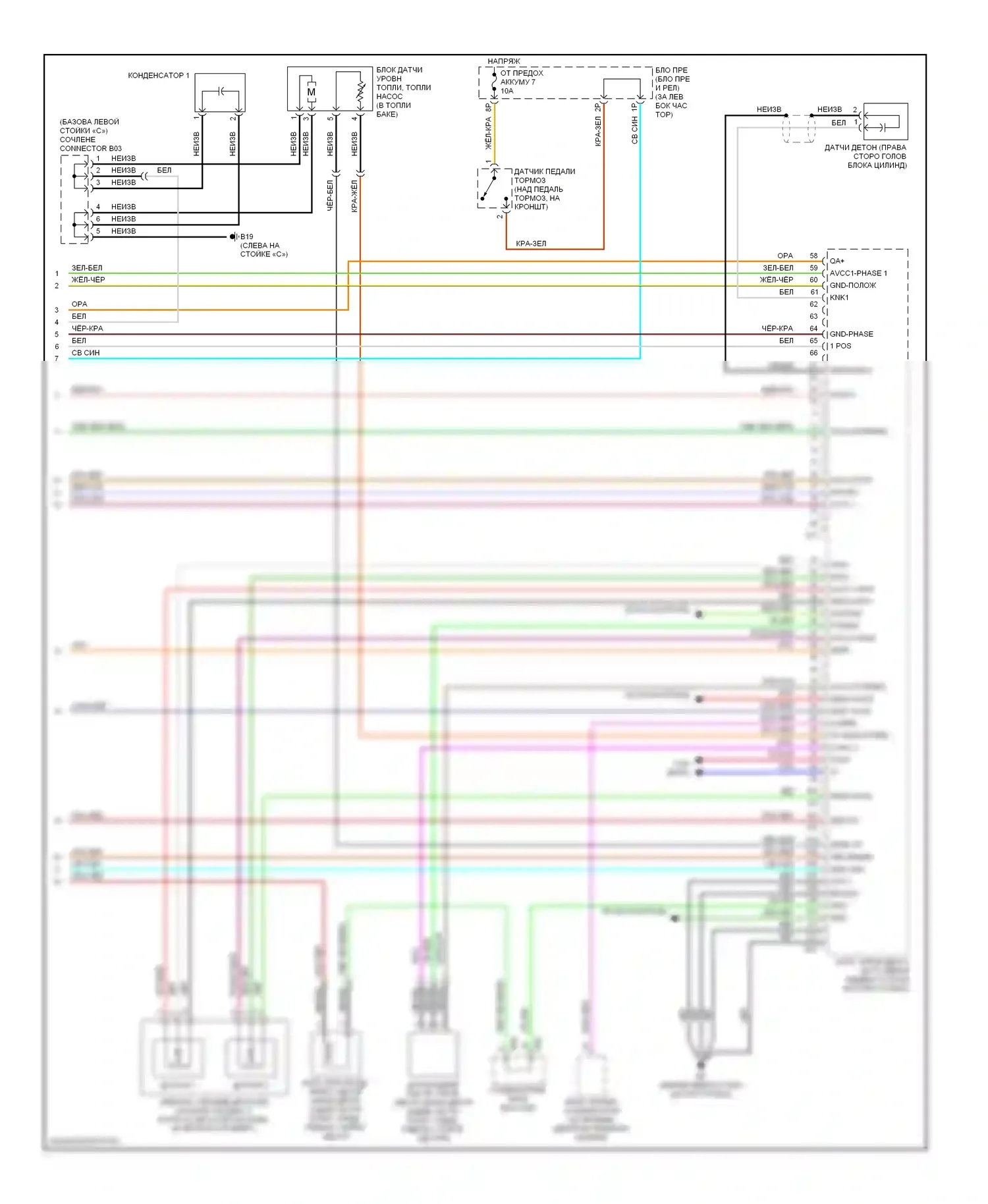 Altima Nissan L32 (2006-2009): Электросхема двигателя 2.5l, калифорния (4 из 4) 