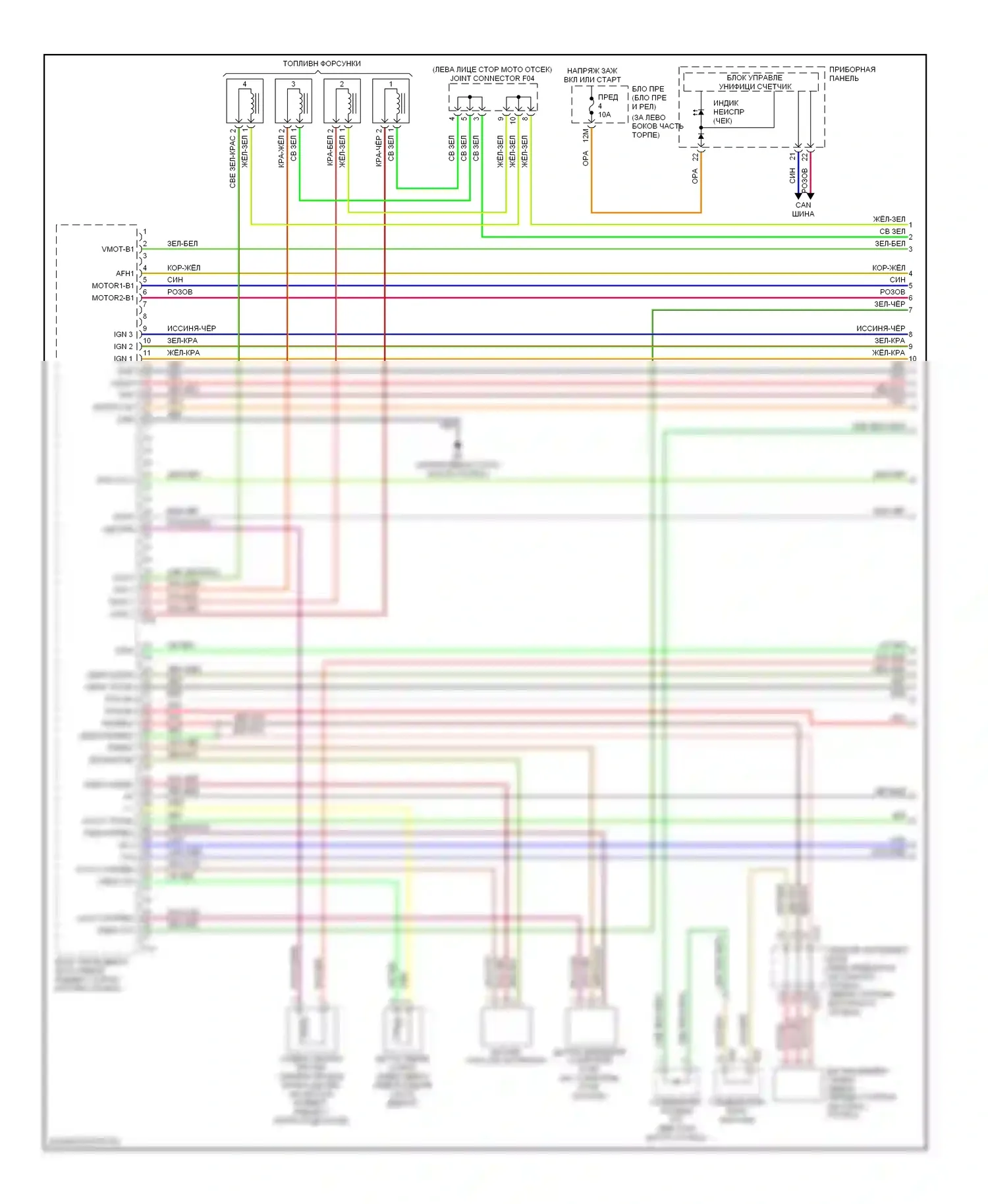 Altima Nissan L32 (2006-2009): Электросхема двигателя 2.5l, кроме калифорнии (1 из 4) 