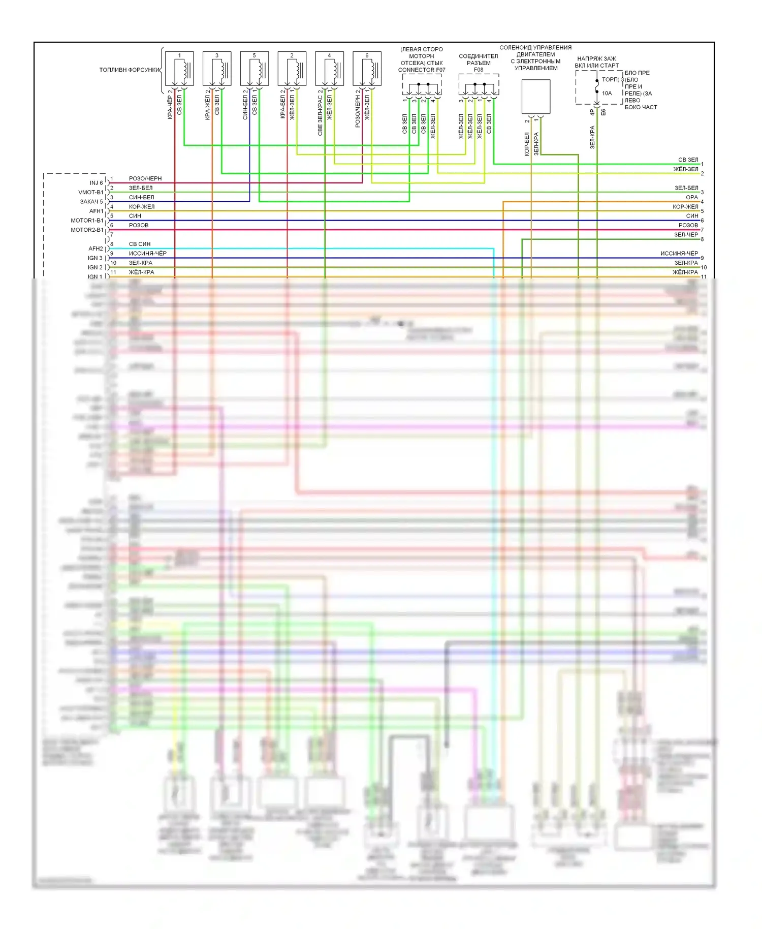 Altima Nissan L32 (2006-2009): Электросхема двигателя 3.5l (1 из 4) 