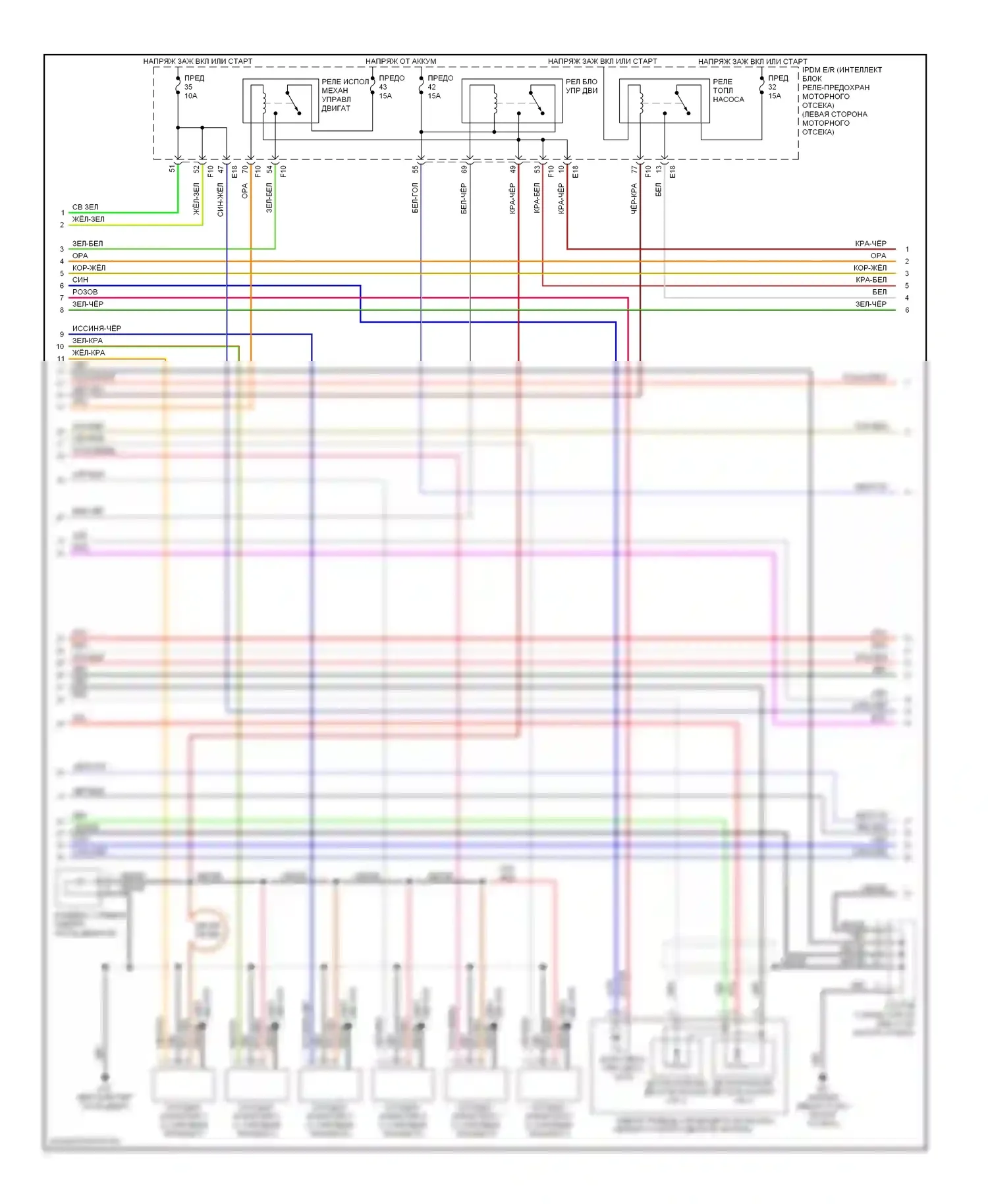 Altima Nissan L32 (2006-2009): Электросхема двигателя 3.5l (2 из 4) 