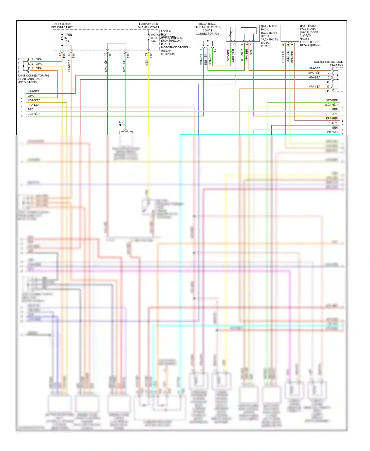 Altima Nissan L32 (2006-2009): Электросхема двигателя 3.5l (3 из 4) 
