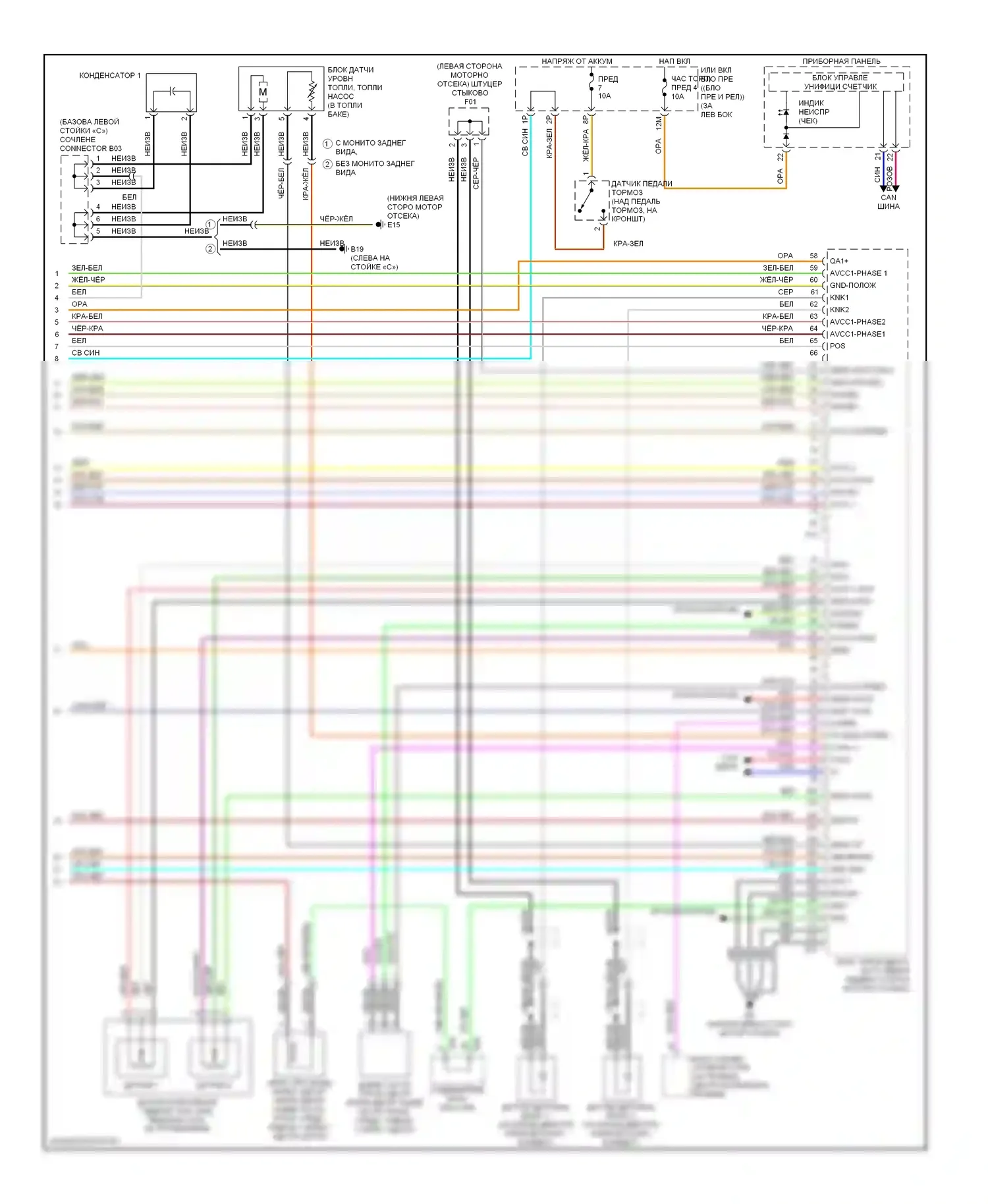Altima Nissan L32 (2006-2009): Электросхема двигателя 3.5l (4 из 4) 