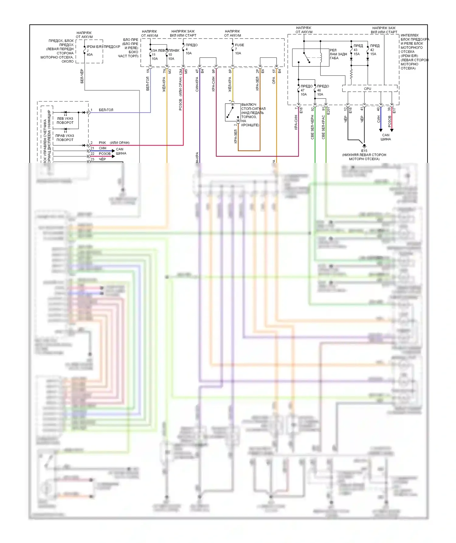Altima Nissan L32 (2006-2009): Электросхема фар и фонарей 