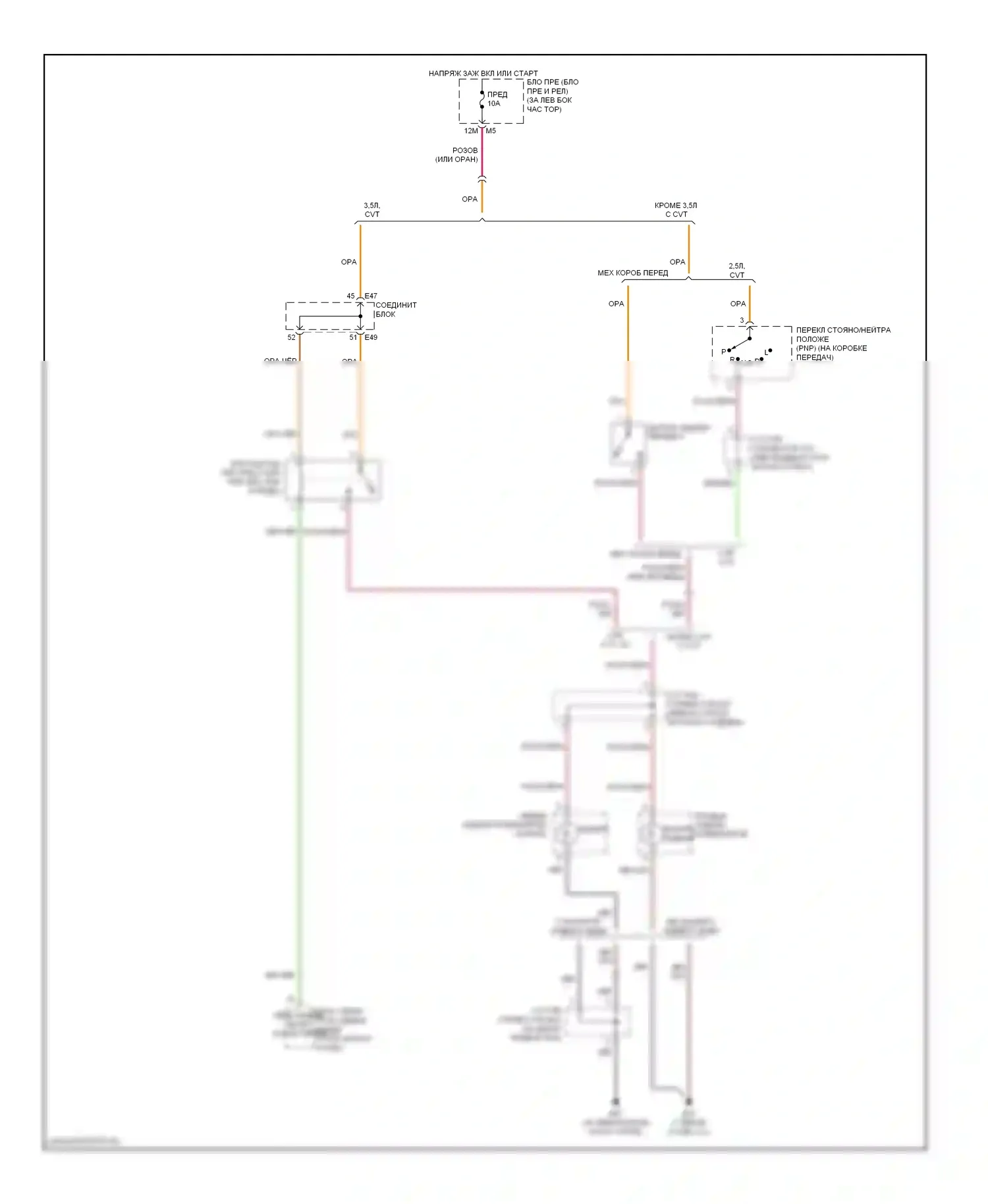 Altima Nissan L32 (2006-2009): Электросхема фонарей заднего хода 